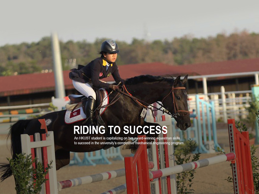 科大机械工程学生凭借精湛骑术屡获殊荣