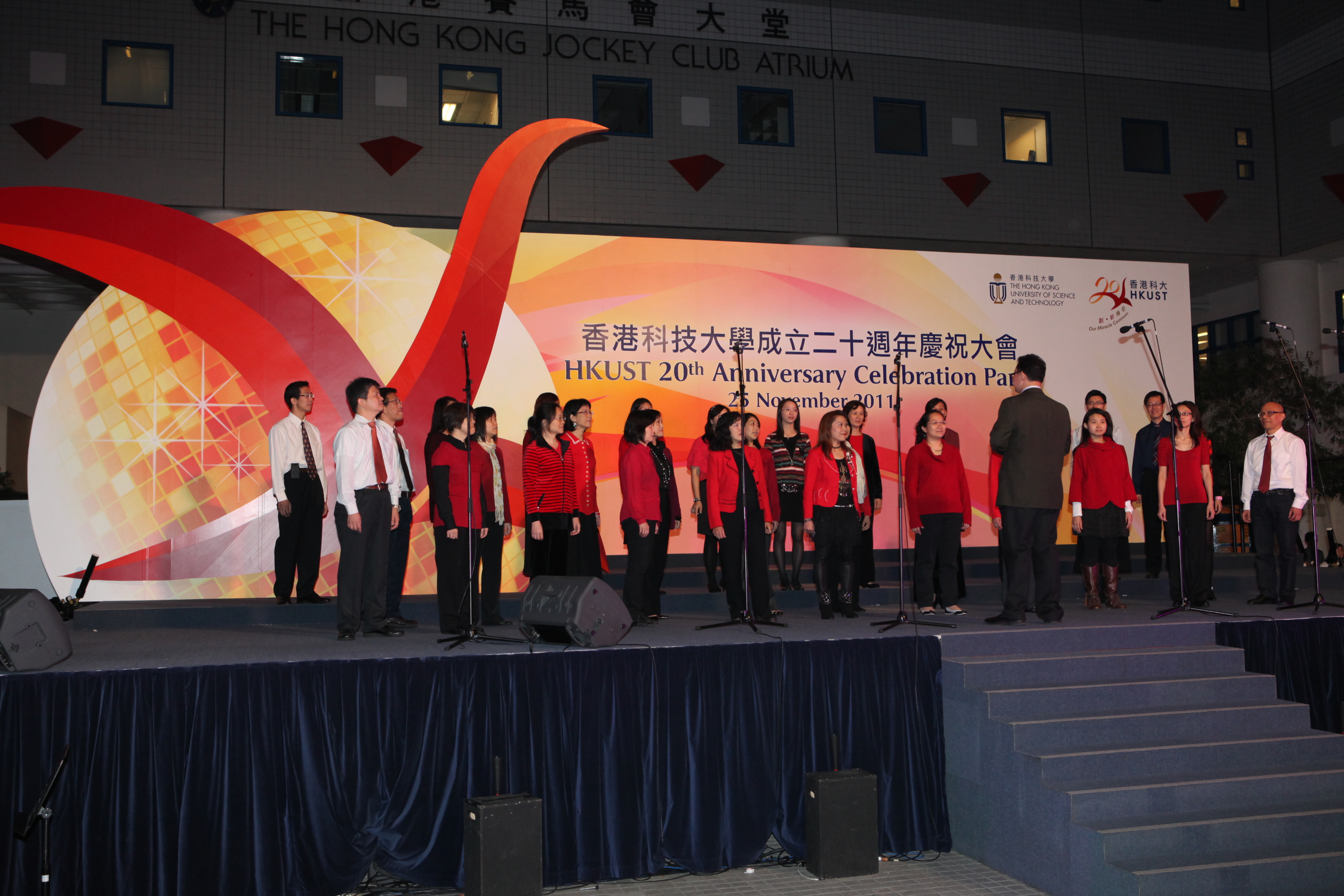 綜 合 表 演 展 現 不 同 國 家 的 文 化 及 融 和