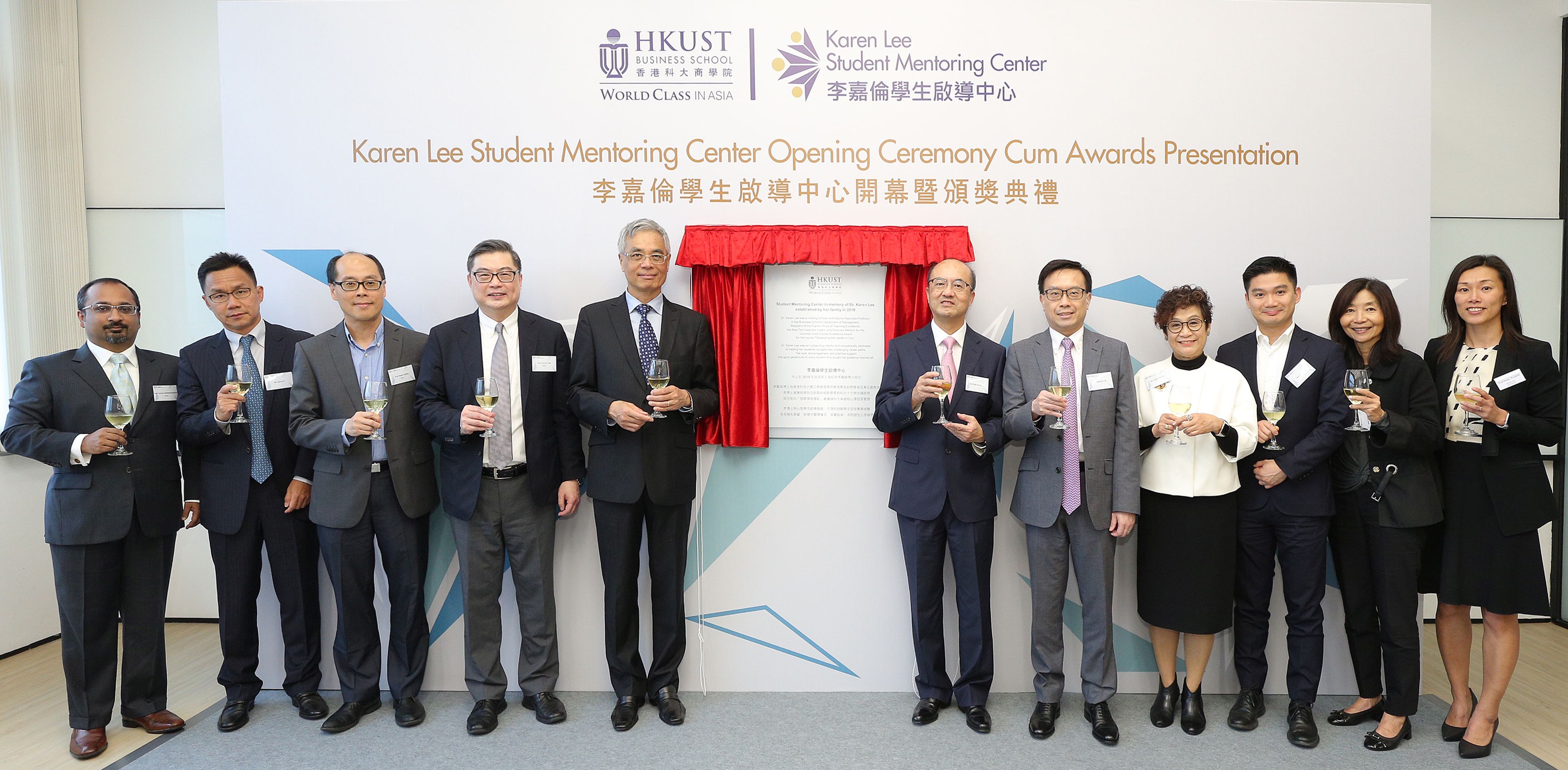 Officiating guests, including HKUST President Prof. Wei SHYY (fifth left) and Mr. Philip LEE (sixth right), representative of the Dr. Karen Lee Memorial Fund, join the opening ceremony.