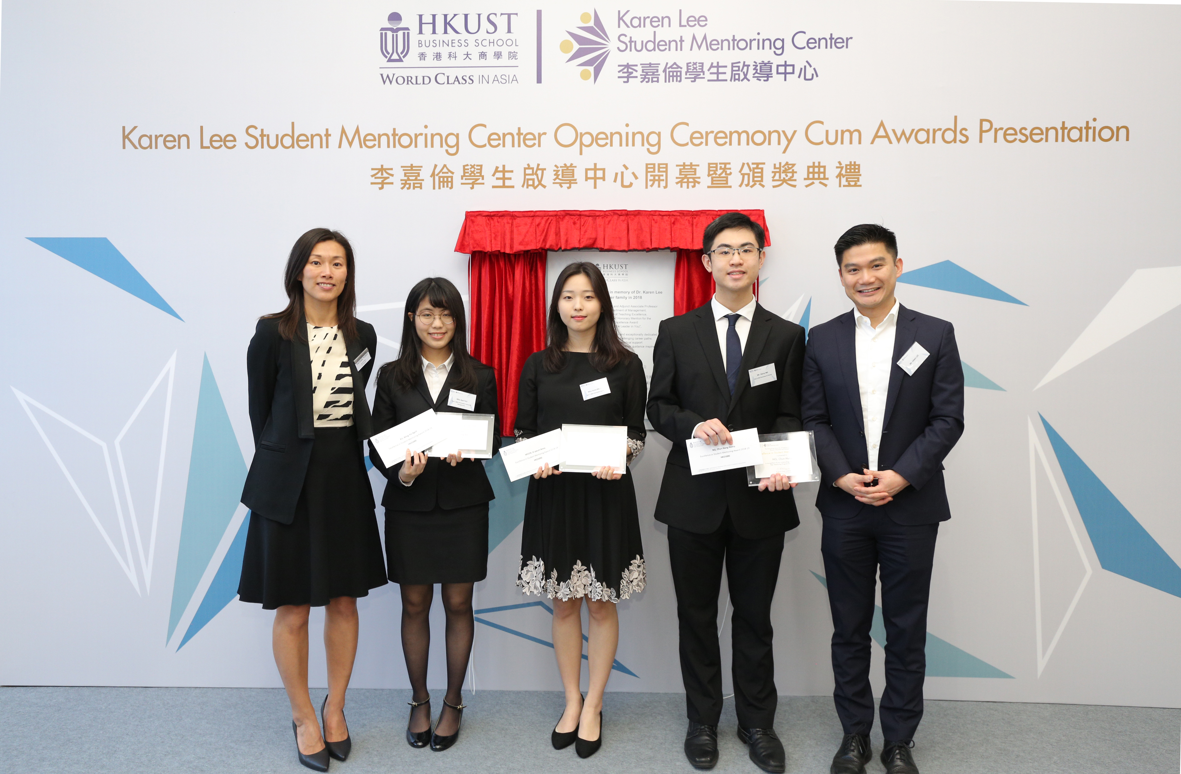 “Excellence in Student Mentoring Awards” are presented to three students in recognition of their contributions to mentoring.