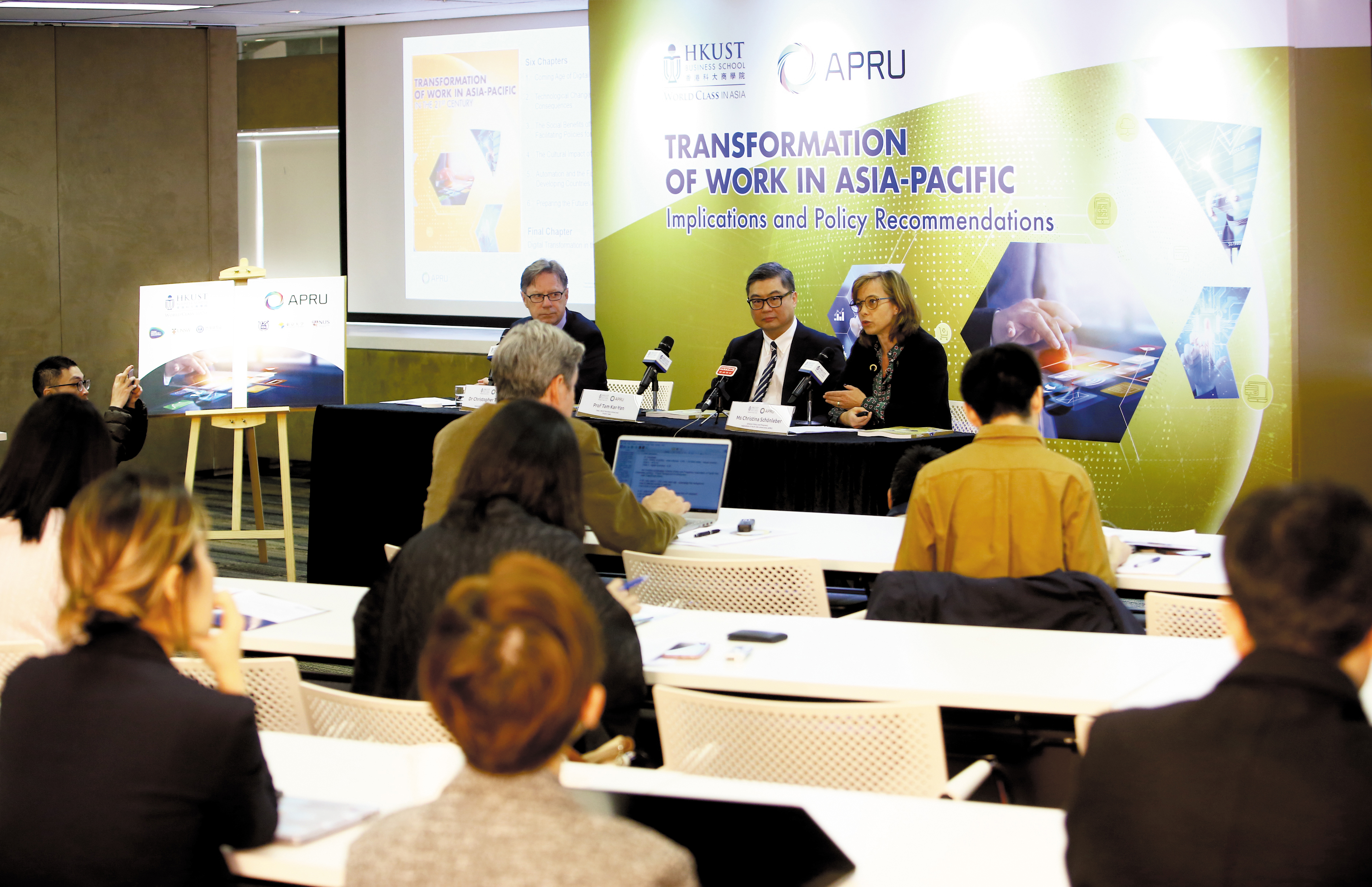 新闻发布会宣布该项目，旨在促进决策者和持份者就这一重要议题进行持续对话