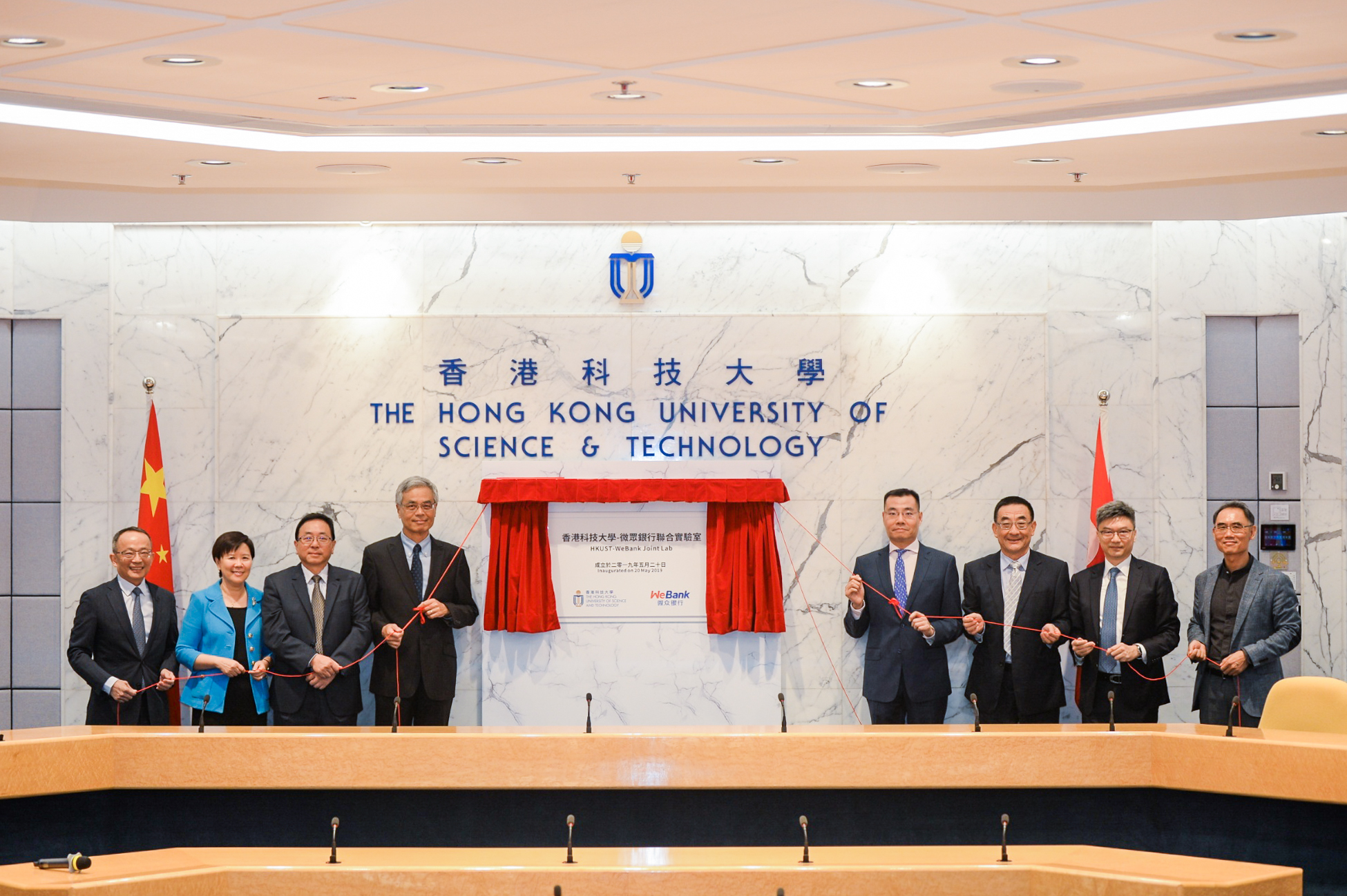 HKUST President Prof. Wei SHYY (fourth left), HKUST Provost Prof. Lionel NI (third left), HKUST Vice-President for Research and Development Prof. Nancy IP (second left), HKUST Dean of Engineering and Director of the Joint Lab Prof. Tim CHENG (first left), WeBank Chairman and CEO Mr. David KU (fourth right), WeBank President Mr. LI Nanqing (third right), WeBank Executive Vice-President and Chief Information Officer Mr. Henry MA (second right) and Prof. YANG Qiang, Chief AI Officer of WeBank and Chair Profess
