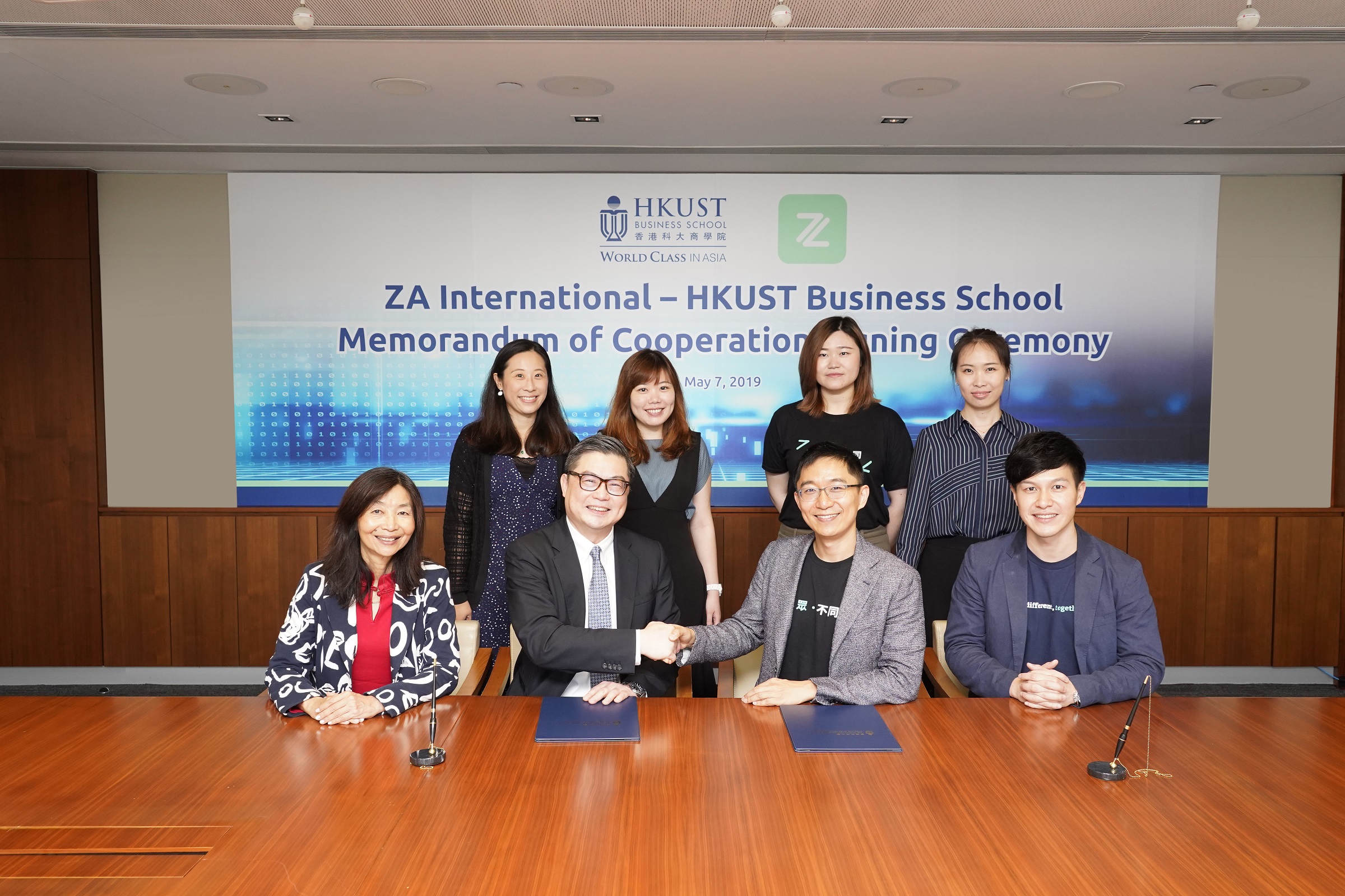 （前排左起）科大副校长（大学拓展）林文怡教授、科大商学院院长谭嘉因教授、众安国际总裁许炜先生及众安国际战略合作负责人卢廷匡先生。