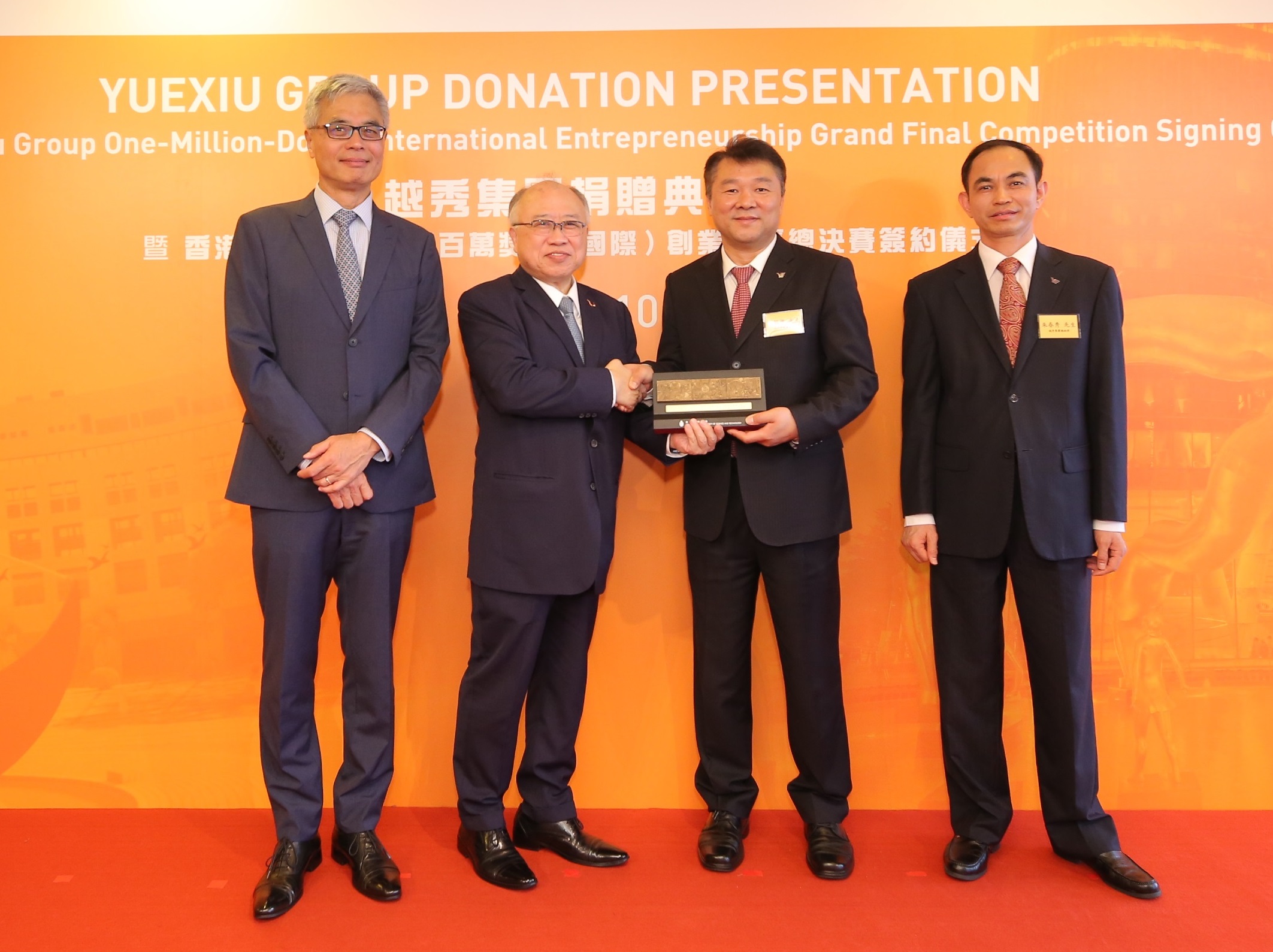 Mr. Andrew LIAO Cheung-Sing (second left) and Prof. Wei SHYY (first left) present a souvenir to Mr. ZHANG Zhaoxing (second right) and Mr. ZHU Chunxiu (first right).
