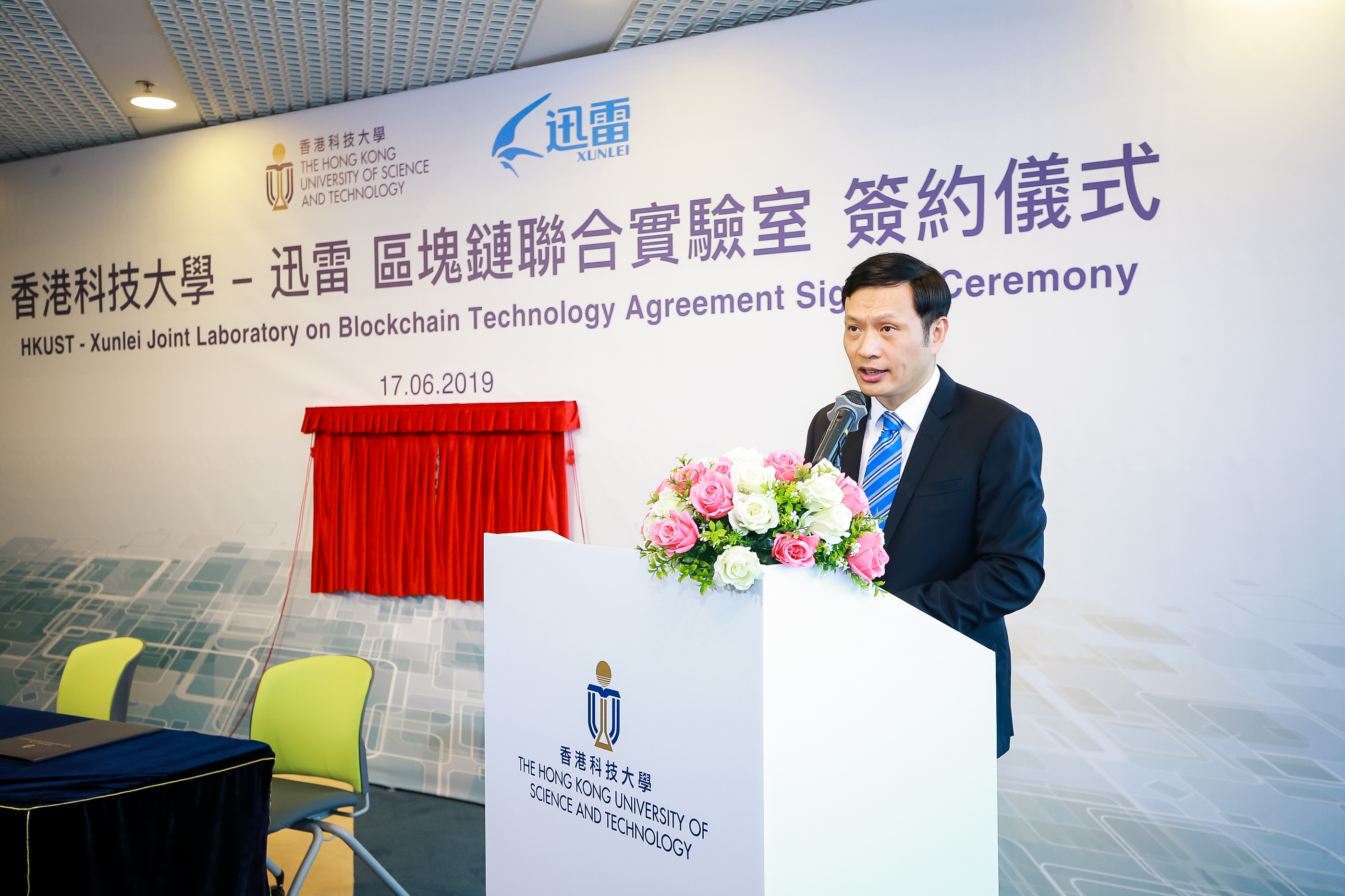 Xunlei and Onething Technologies CEO Mr. CHEN Lei speaking at the signing ceremony.