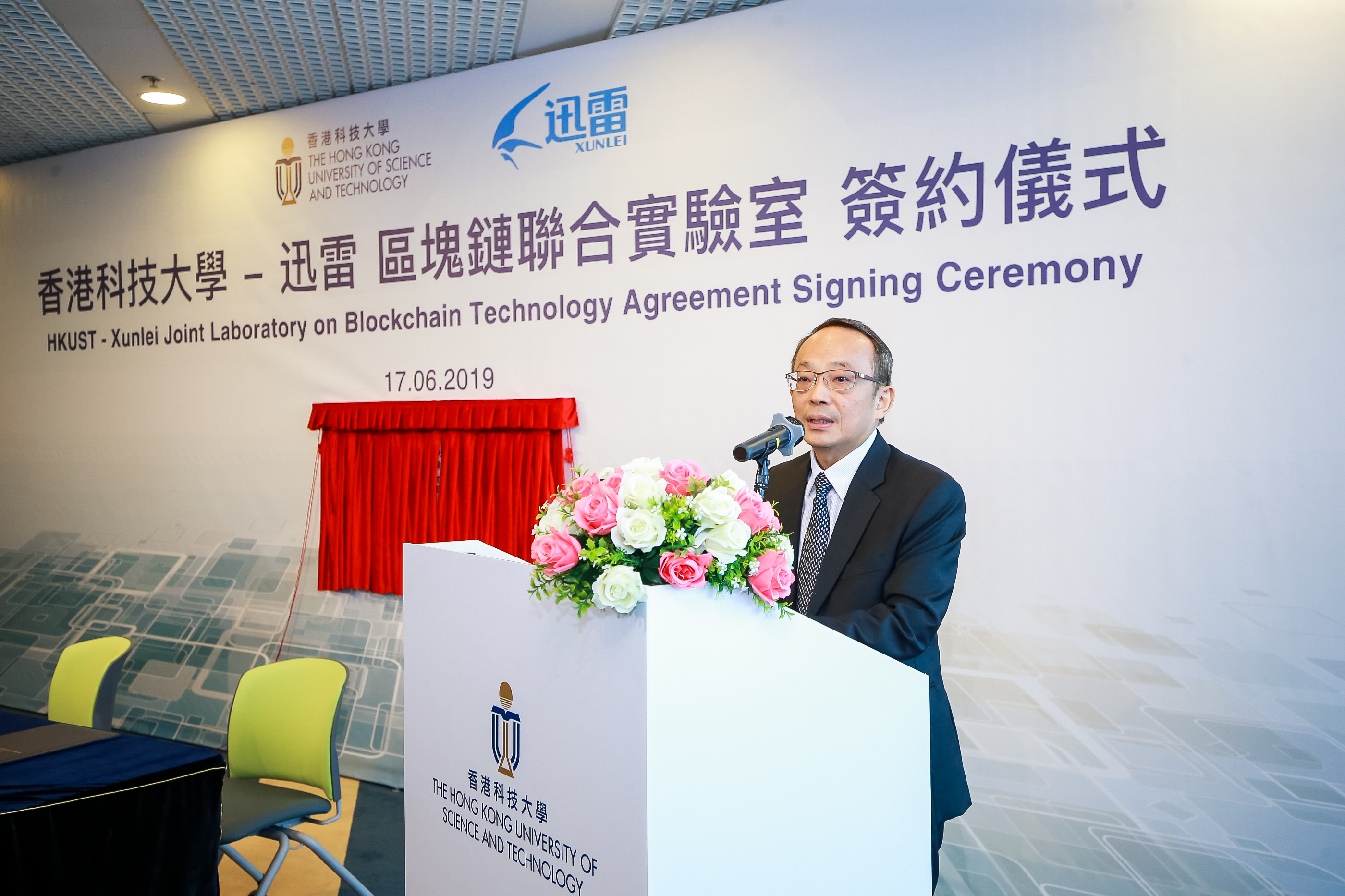 HKUST Dean of Engineering Prof. Tim CHENG addressing the audience at the signing ceremony.