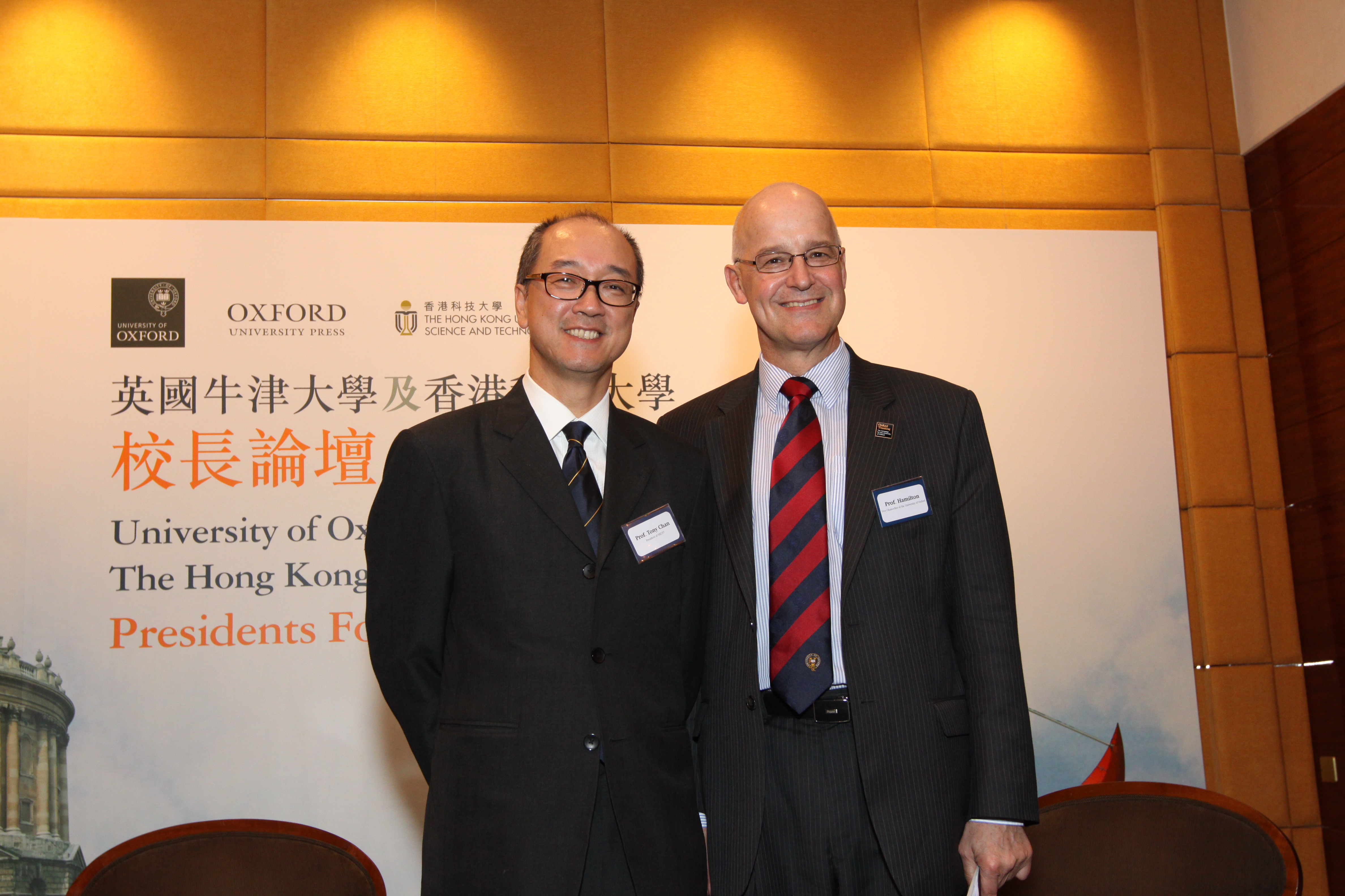 英 国 和 香 港 的 教 育 界 领 袖 共 聚 一 堂 ： （ 前 排 左 起 ） 陈 玉 树 校 长 ， 郭 位 校 长 ， 陈 繁 昌 校 长 ， 贺 慕 敦 校 长 伉 俪 ， 陆 大 章 教 授 ， （ 后 排 左 起 ） Peter Upton 先 生 ， Sue Cunningham 女 士 ， 唐 伟 章 校 长 ， 蒙 灿 先 生 及 Julia Herries 女 士 。	