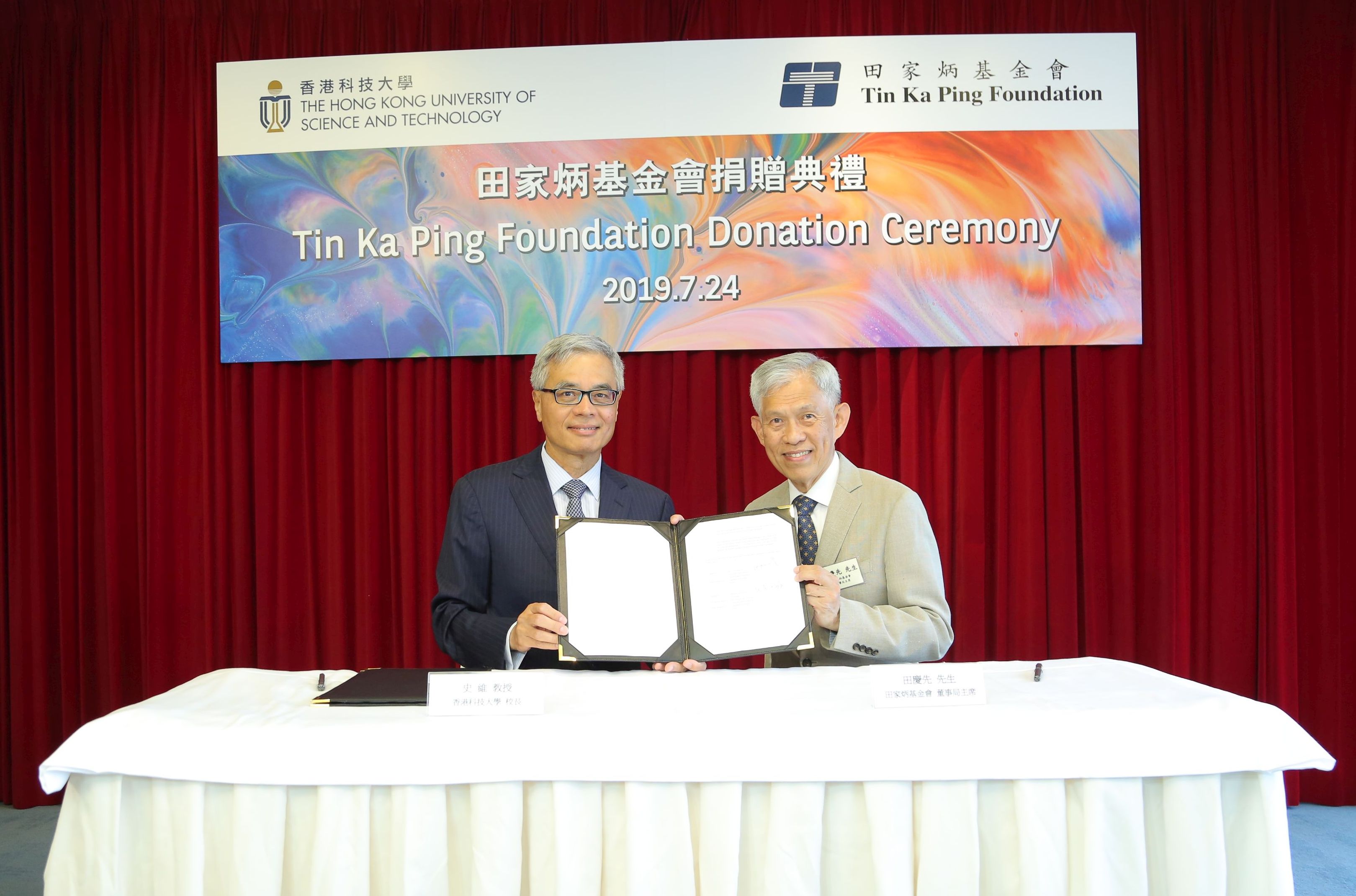 Prof. Wei SHYY (left) and Mr. TIN Hing-Sin sign the donation agreement. 