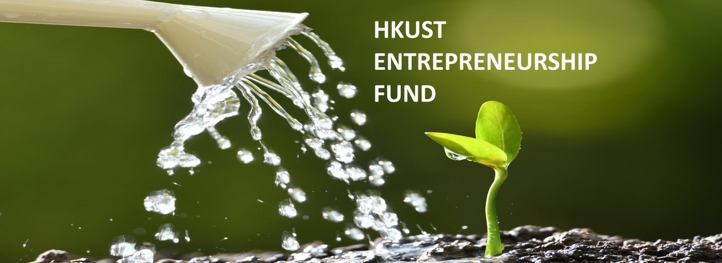The Hong Kong University of Science and Technology (HKUST) has set up HKUST Entrepreneurship Fund to support the development of startups at HKUST – especially those in their early stage. 