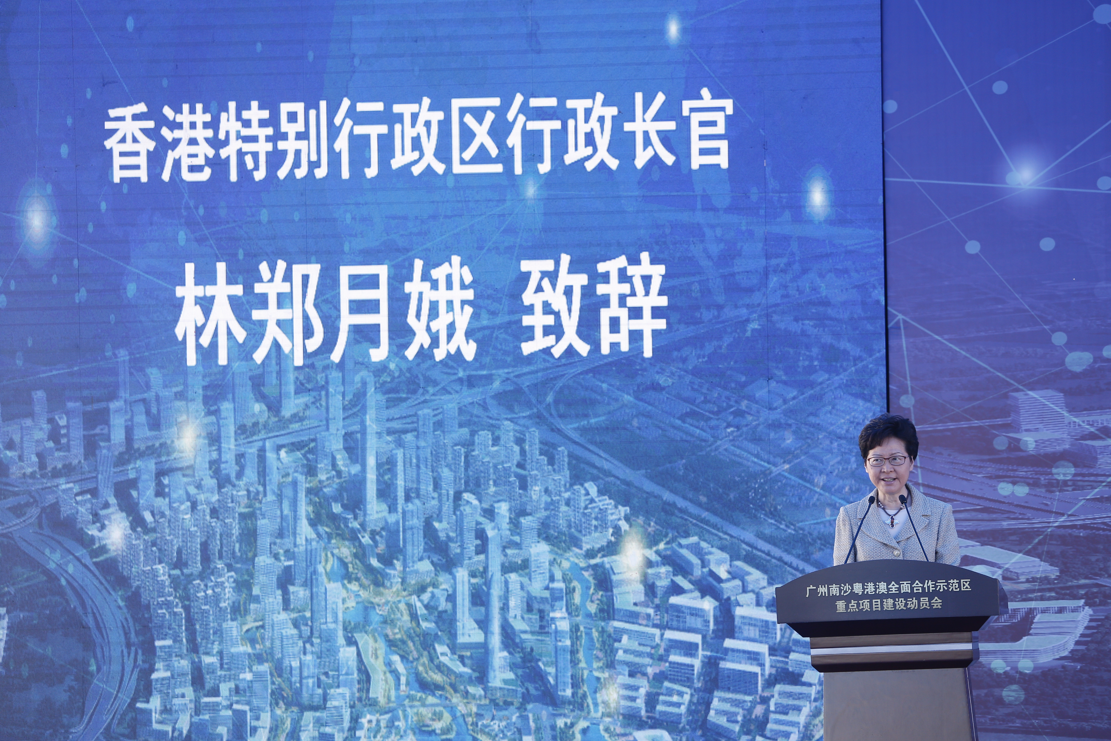 Mrs. Carrie LAM delivers her speech at the ceremony. 