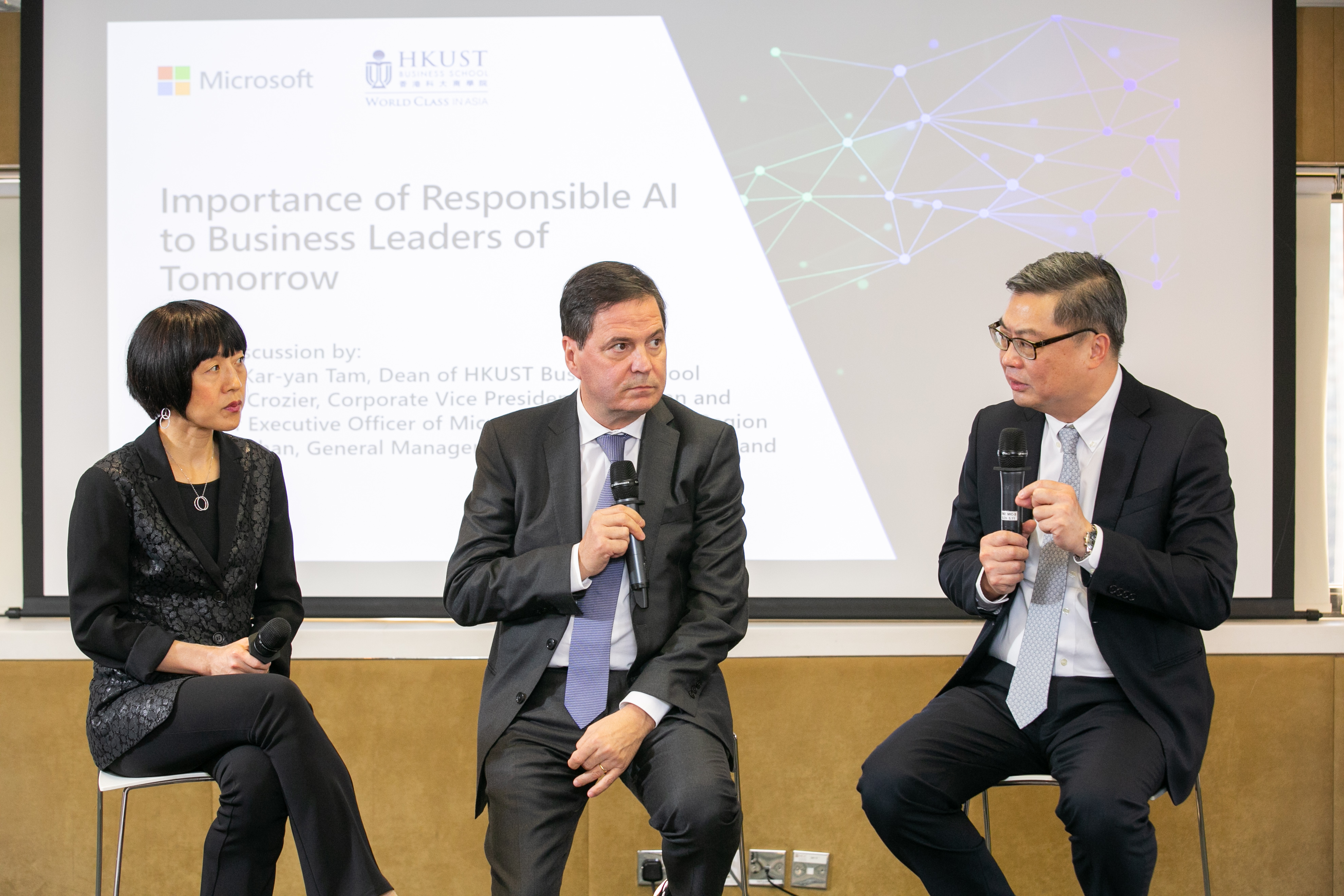 三位讲者共同探讨AI