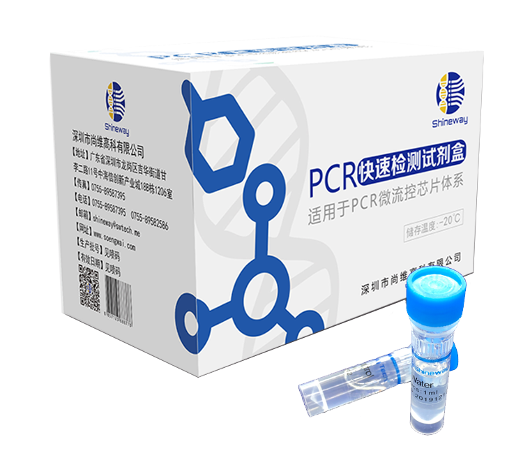 Microfluidic PCR Reagents