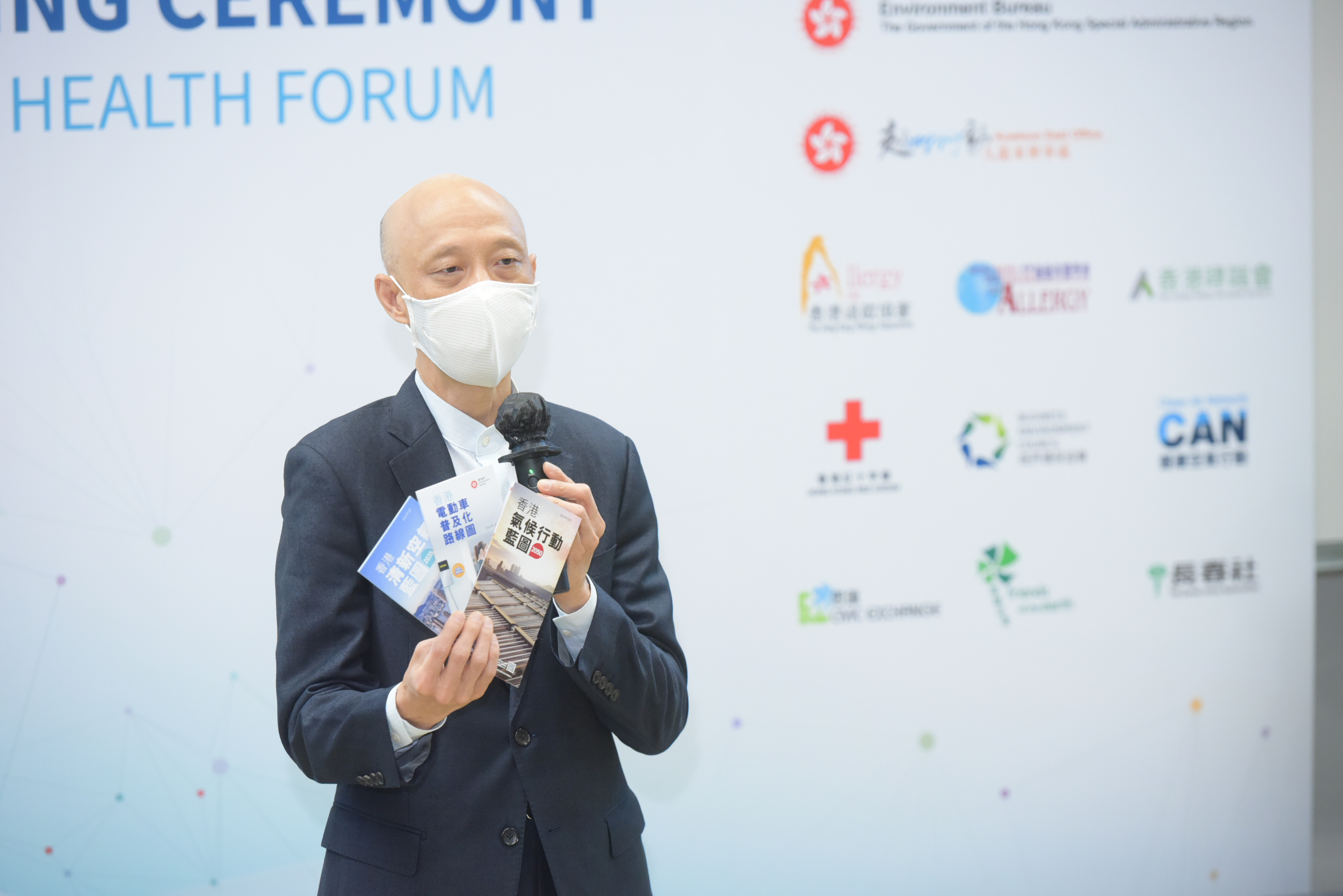 Opening Speech by Mr. WONG Kam-sing, GBS, JP, Secretary for the Environment, HKSAR