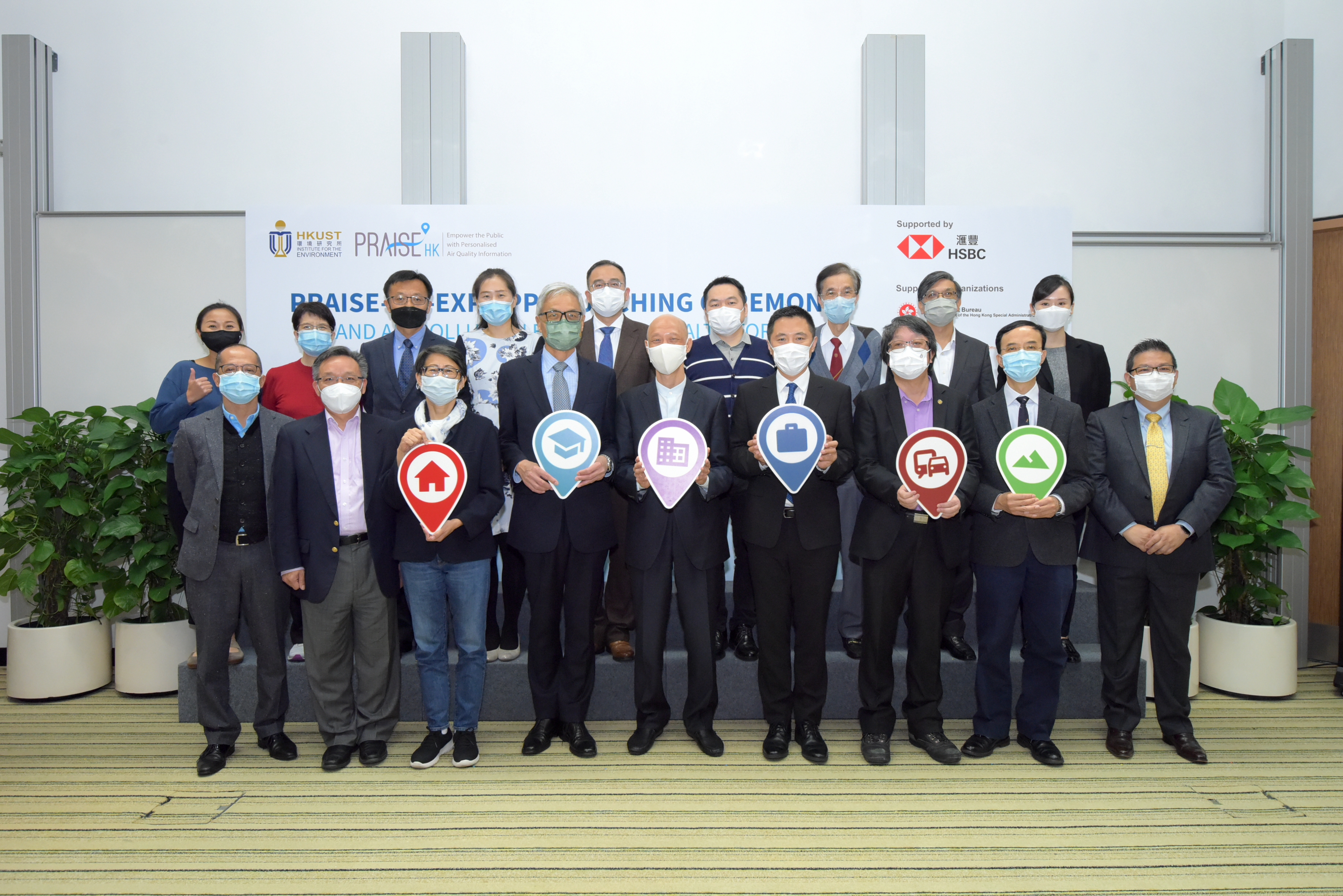 Group Photo 2: With Officiating Guests and PRAISE-HK Team