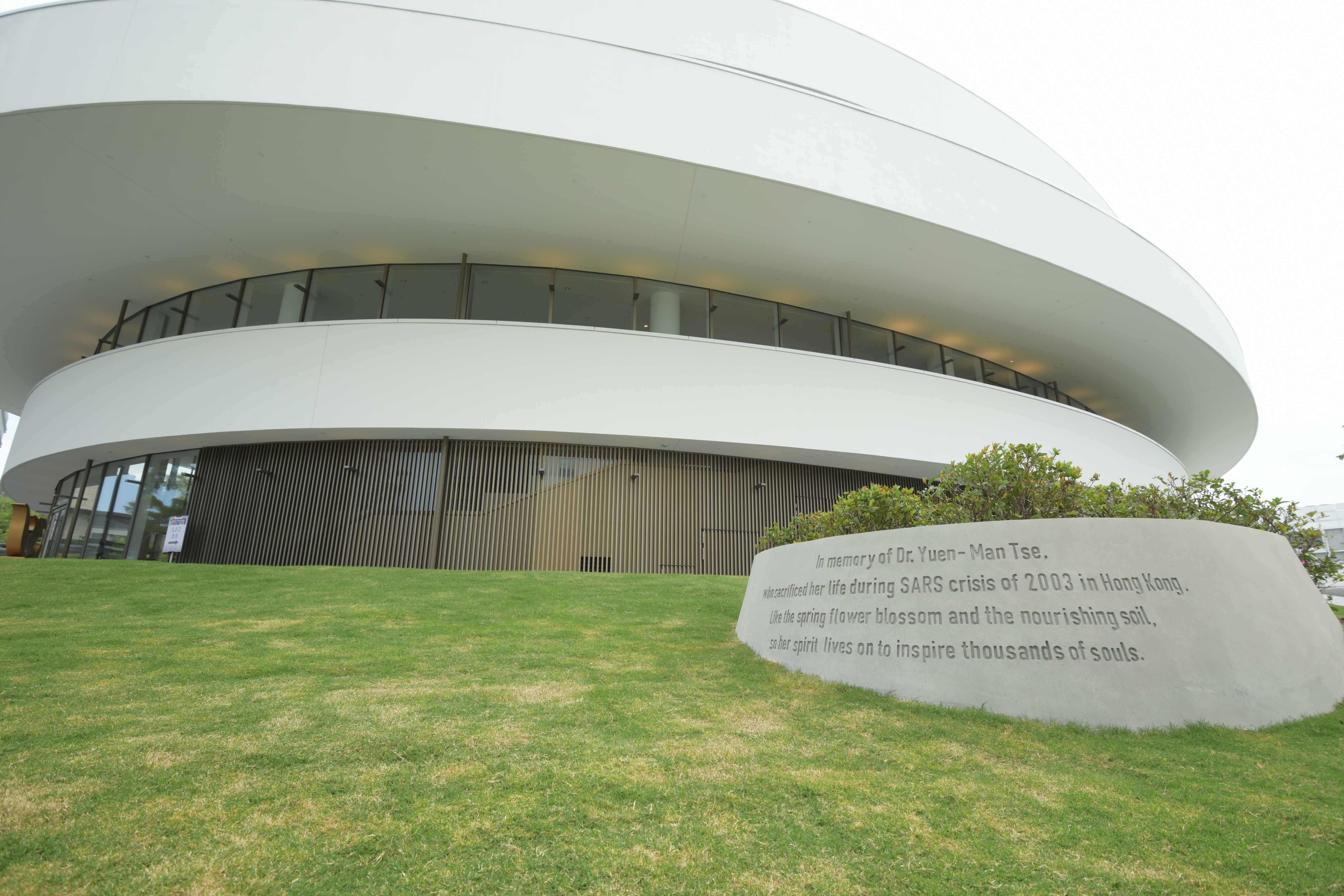 In the terrace of Shaw Auditorium, bushes known as Hong Kong Hawthorn or “Spring Flower” were planted to commemorate SARS-fighting doctor Tse Yuen Man. An anonymous donor who requested the planting would like our young generation to remember Dr. Tse’s devoting hearts and to live a positive life.