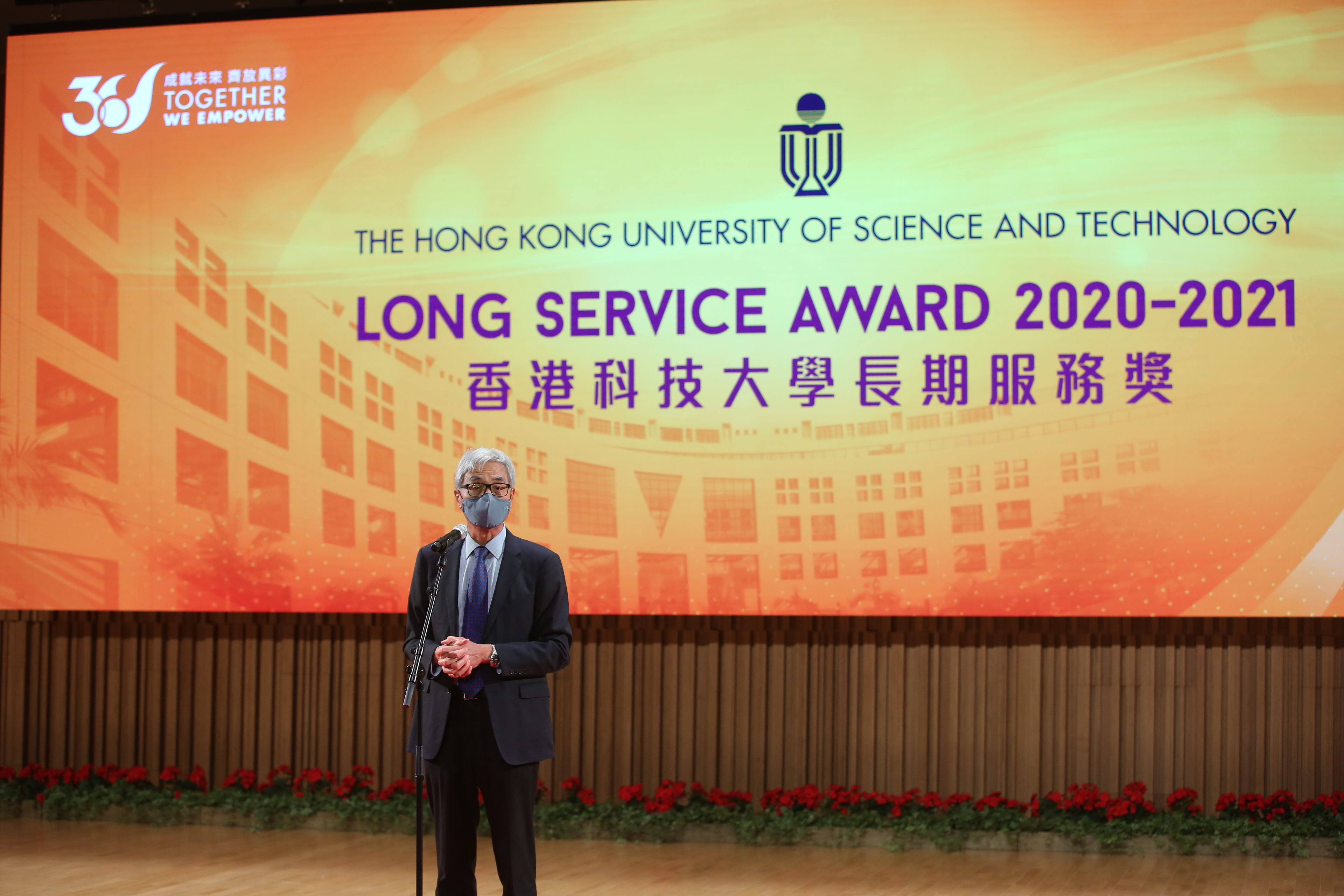 Prof. Wei Shyy delivers his speech