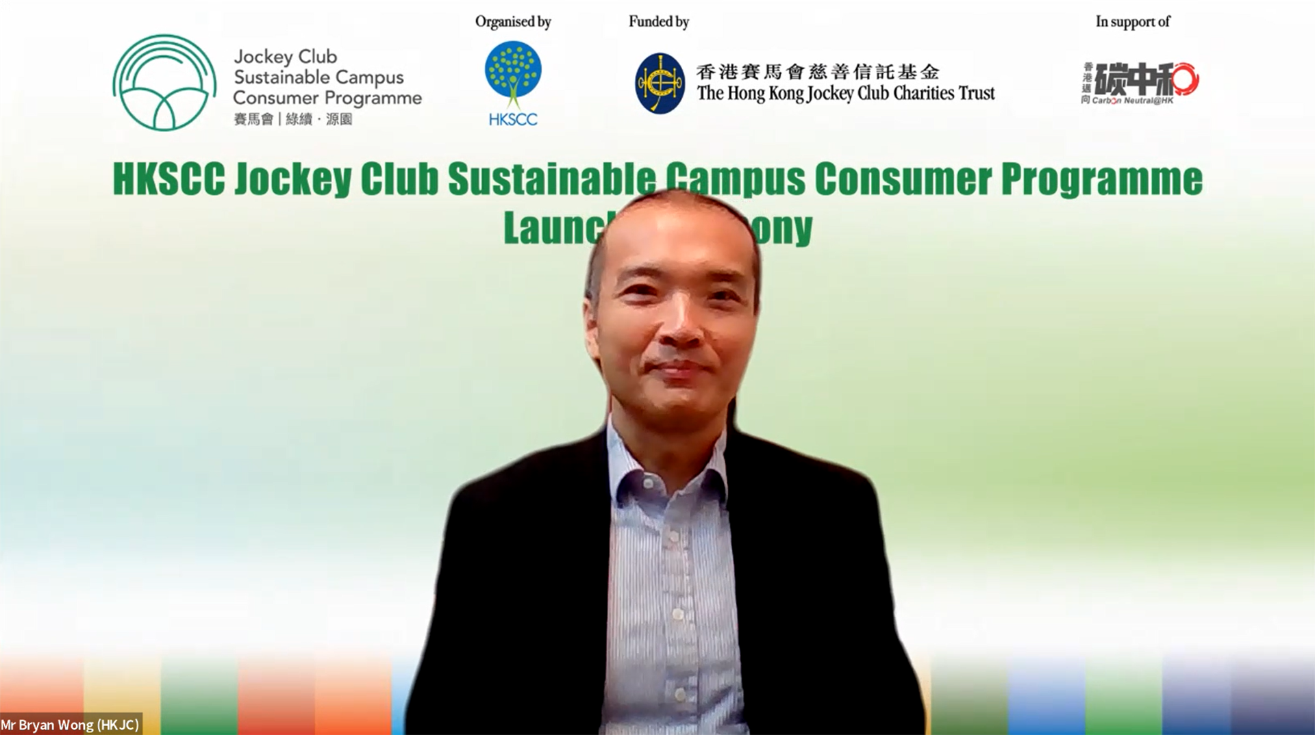 Mr. Bryan Wong, Head of Charities (Grant Making) of The Hong Kong Jockey Club and Guest of Honour, gives the opening remarks at the Programme’s launch ceremony.