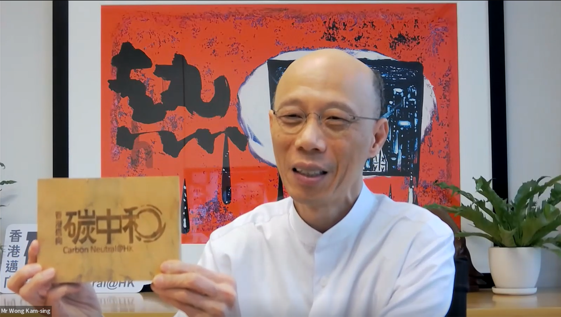 Mr. Wong Kam-sing, Secretary for the Environment of the Hong Kong SAR and Guest of Honour, delivers a speech at the Programme’s launch ceremony.