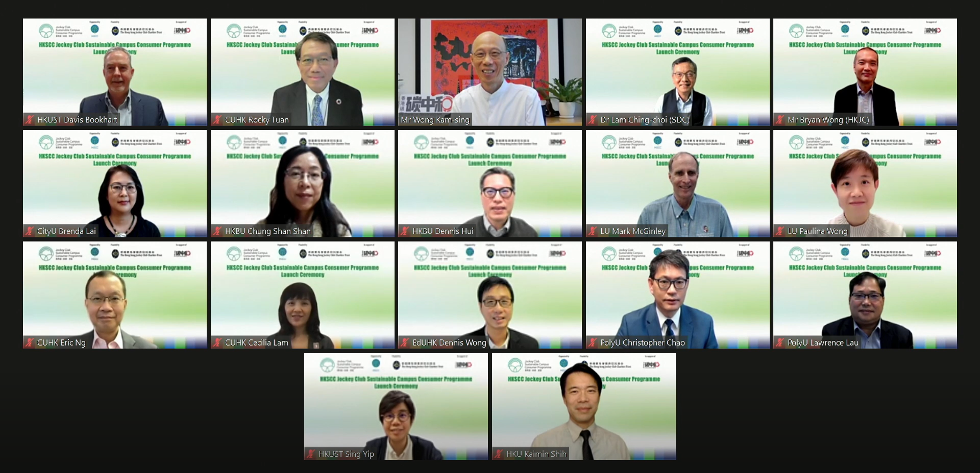Group photo of officiating guests and representatives from the Hong Kong Sustainable Campus Consortium member universities