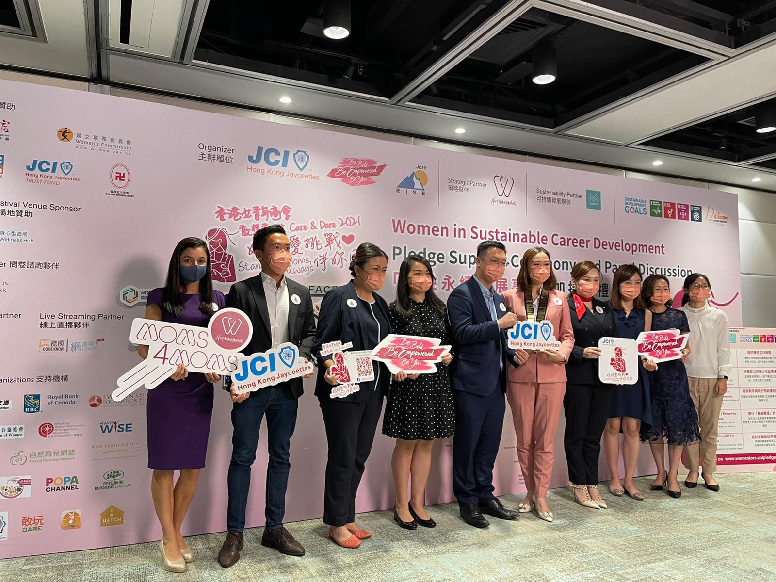 Pledge Support for Women’s Career event