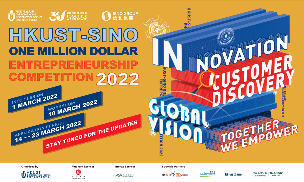 Apply from March 14 to March 23 to participate in the competition. 