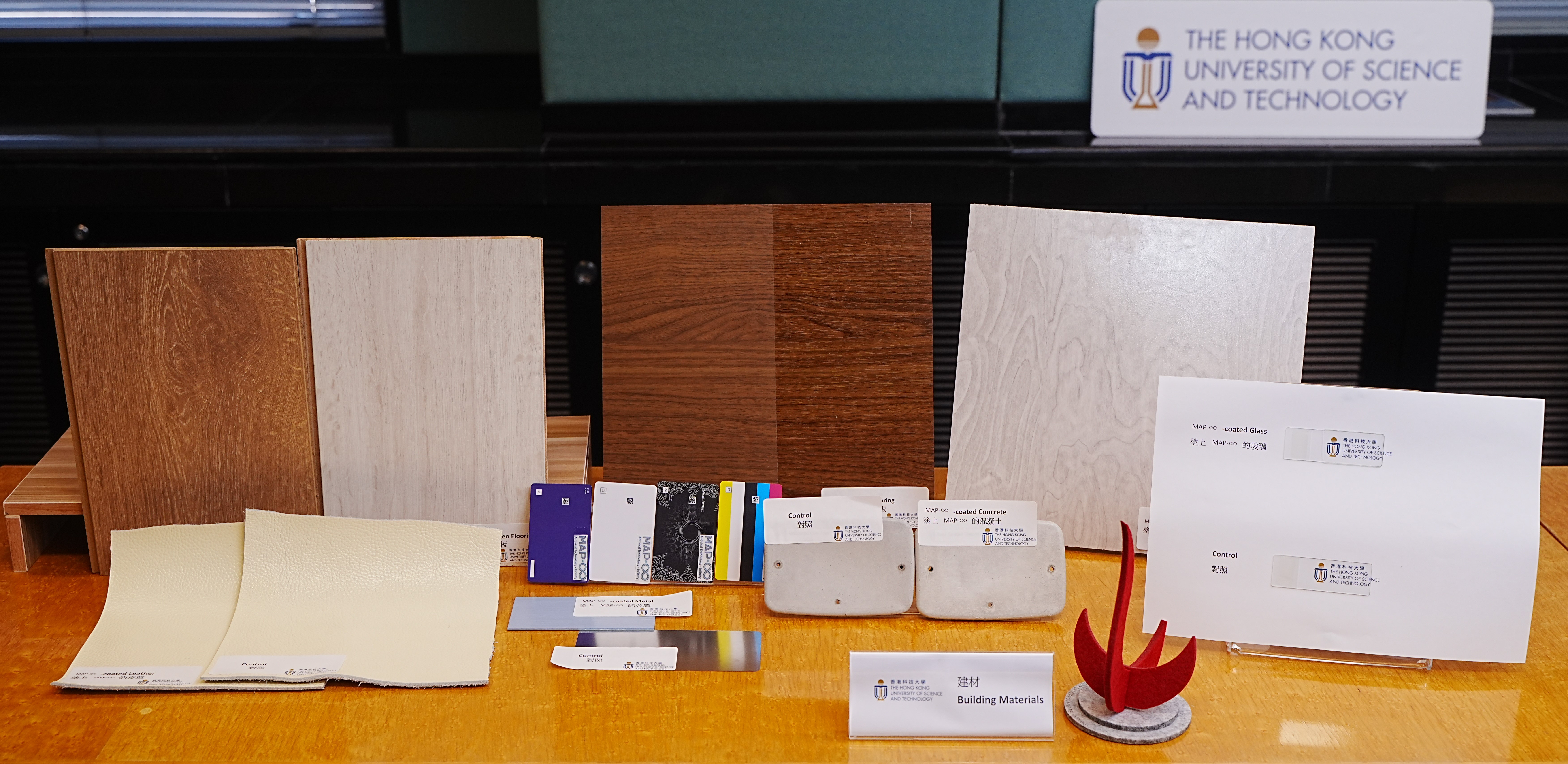 MAP-∞用途广泛，可应用在皮革、建筑材料、银行卡等不同物料表面，在生活中的不同环节保障健康。