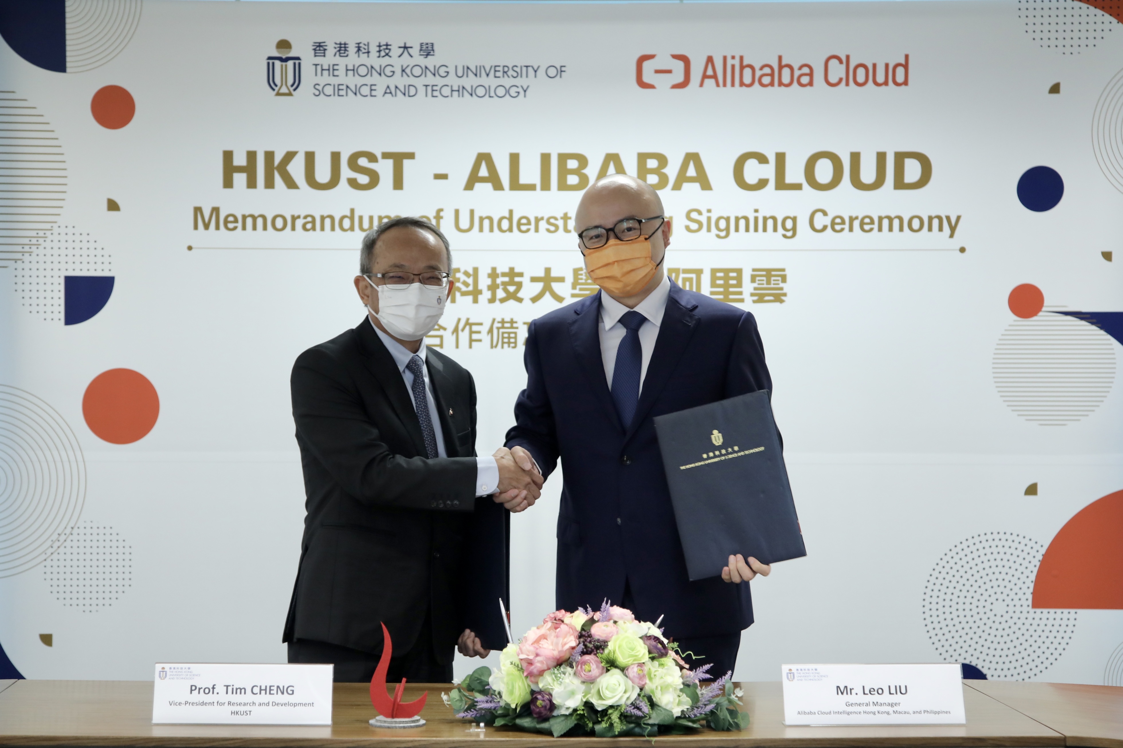 The MoU is signed by Prof. Tim CHENG, Vice-President for Research and Development at HKUST (left), and Leo LIU, General Manager for Hong Kong SAR, Macau SAR, and Philippines, Alibaba Cloud Intelligence (right).