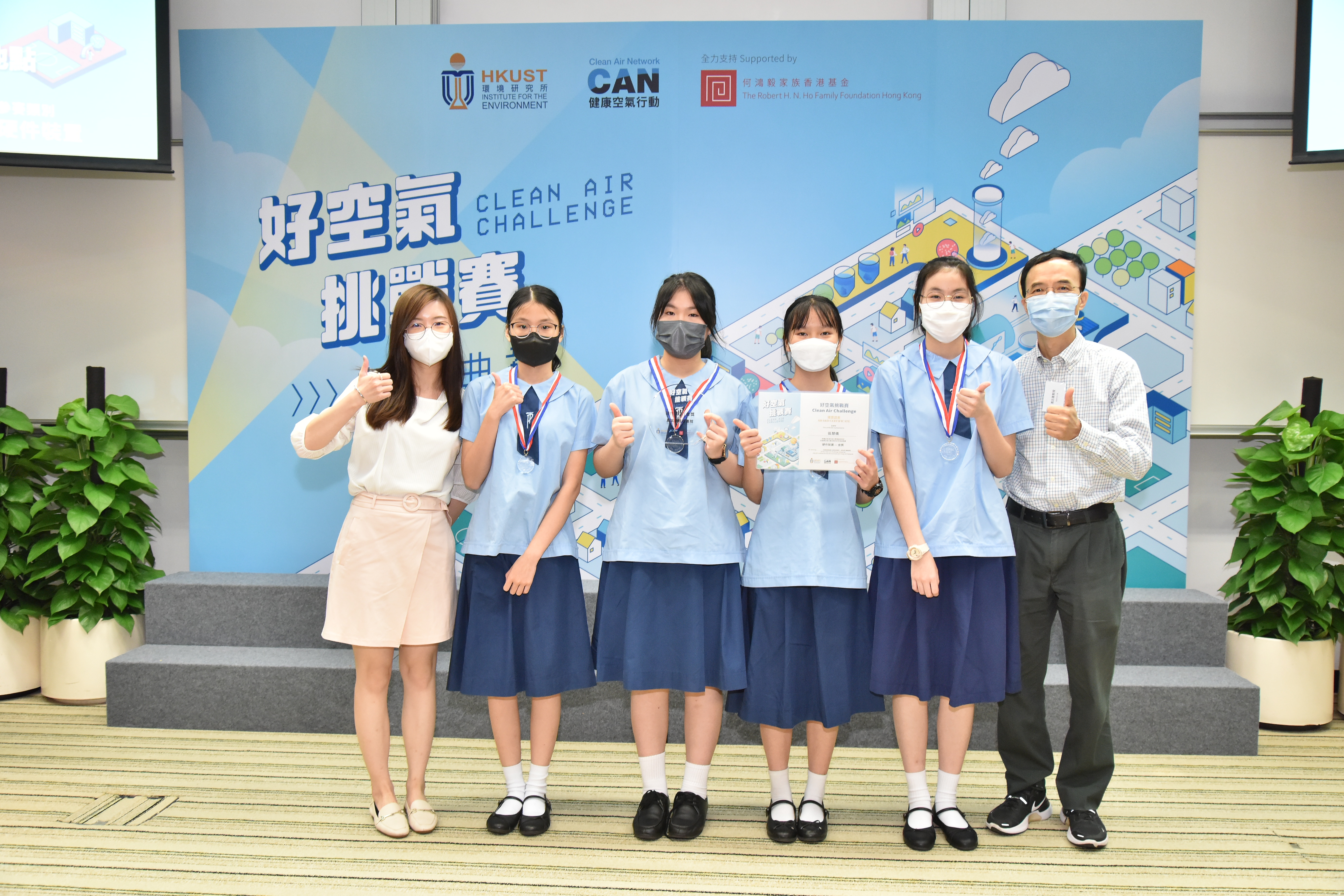 「硬件裝置」組別冠軍隊伍：嘉諾撒培德書院