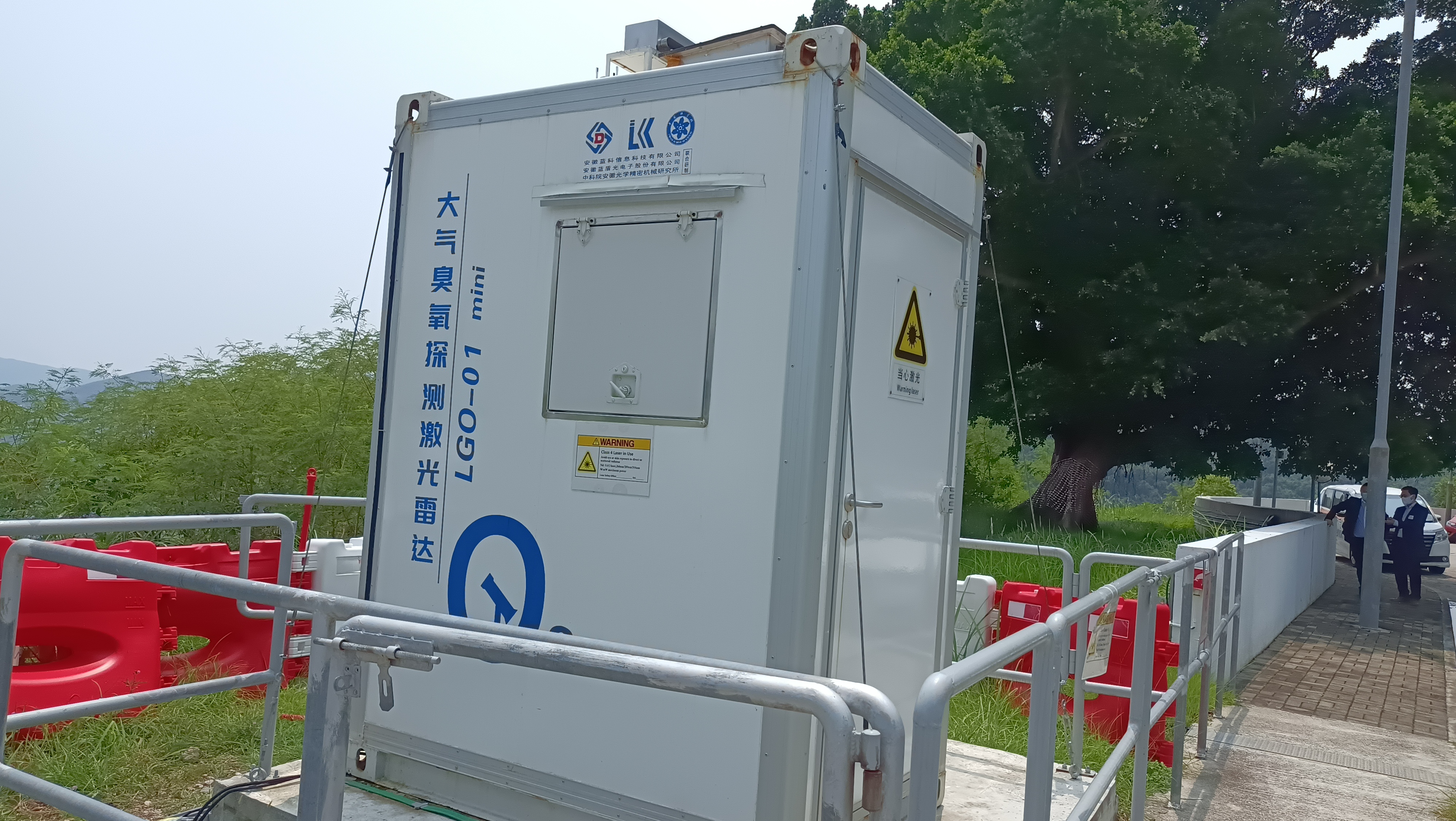 臭氧雷達用作計算在上空不同高度的臭氧濃度。