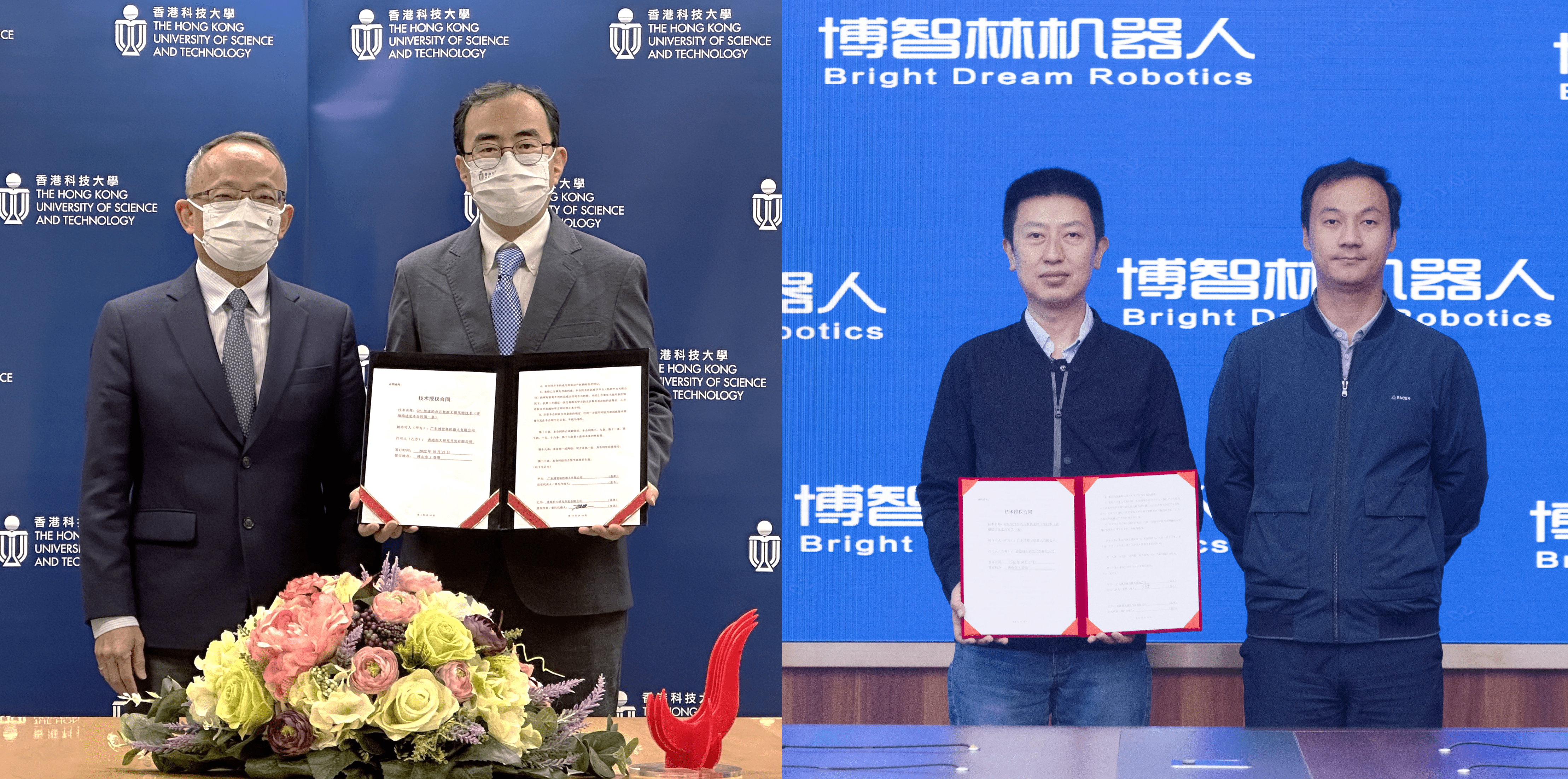 The licensing agreement of the five HKUST discoveries is signed by Dr. Shin Cheul KIM, HKUST Associate Vice-President for Research and Development (Knowledge Transfer) (second left) and Mr. Zhen LIU, Vice President of BDR, General Manager of Robotics and Intelligent Products Division (second right), under the witness of Prof. Tim Kwang-Ting CHENG, HKUST Vice-President for Research and Development (first left) and Mr. Kecheng WANG, President of BDR (first right).