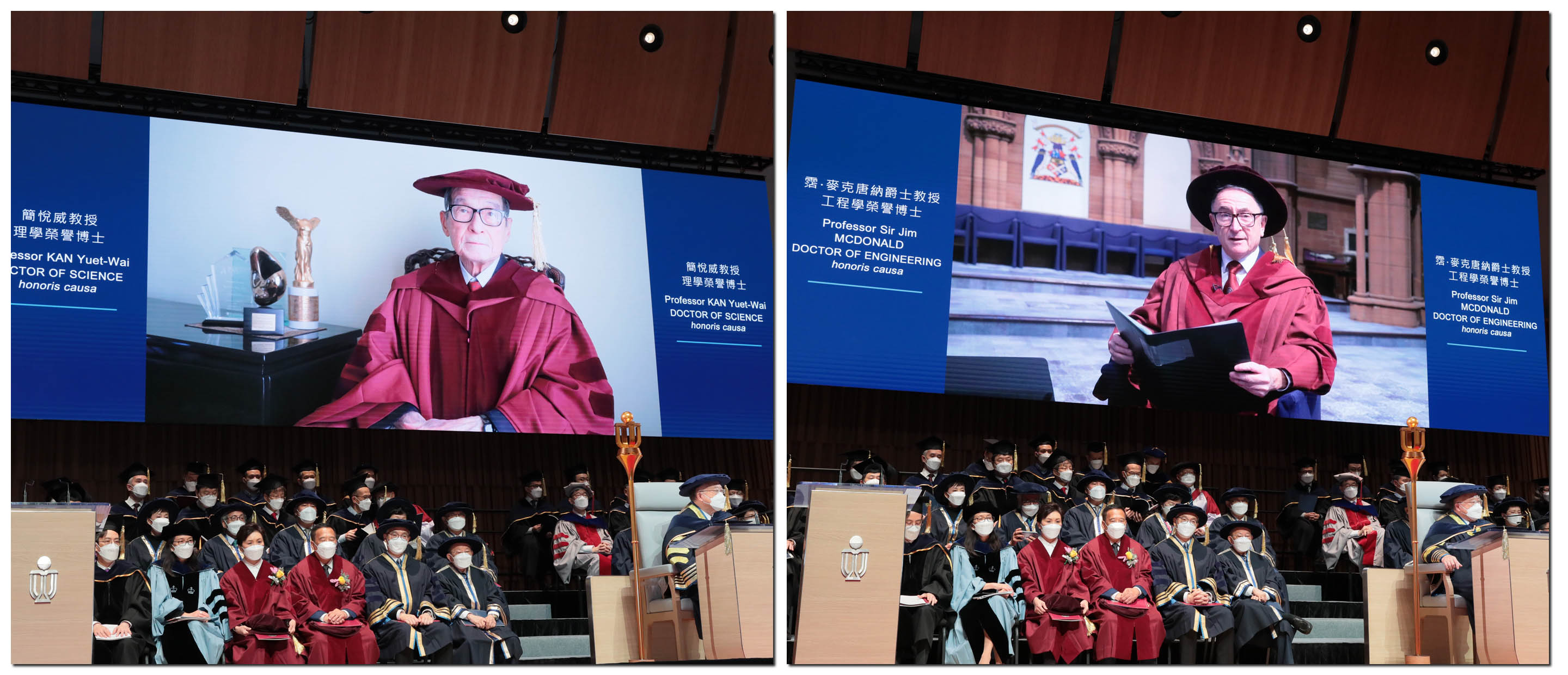 两位荣誉博士（左起）简悦威教授和沾‧麦克唐纳爵士教授以视像形式于典礼上致辞