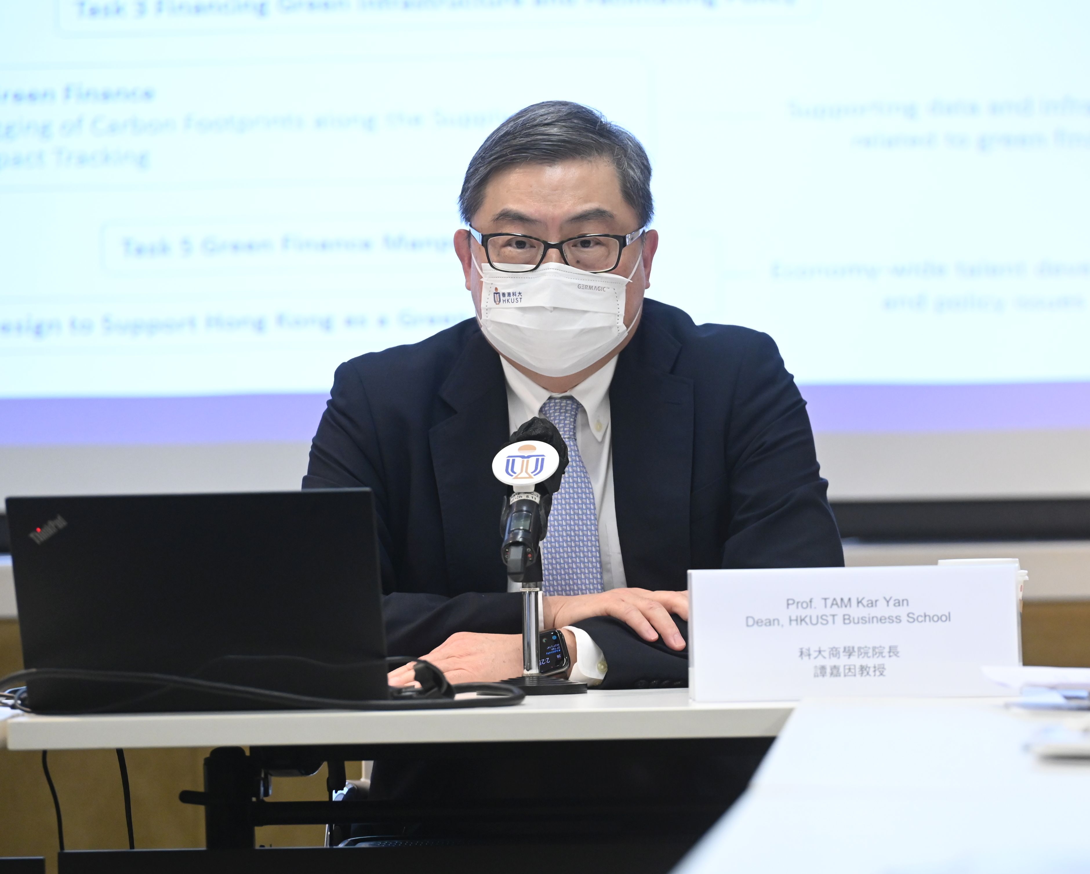 HKUST Business School Dean Prof. Tam Kar-Ya