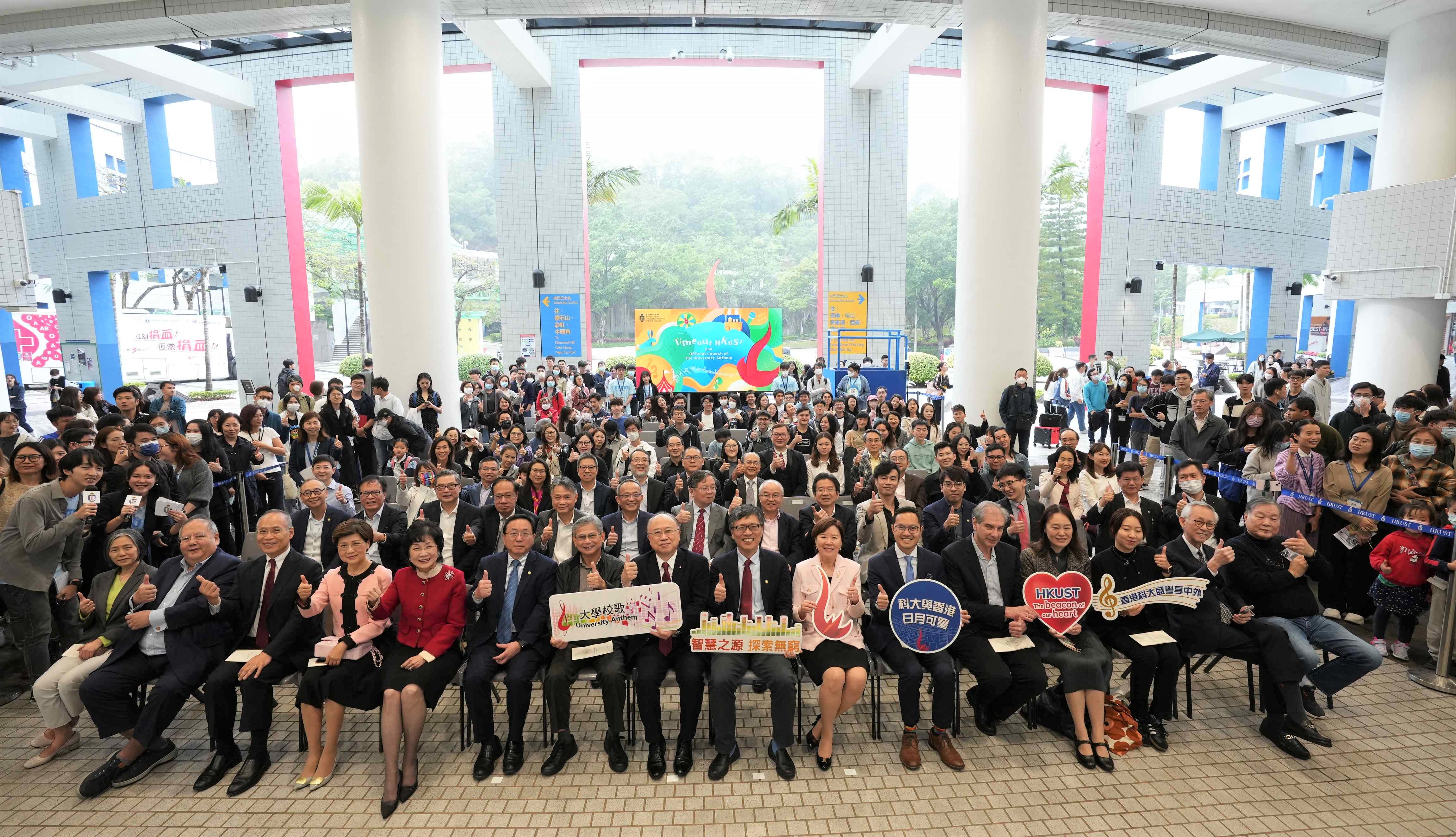 HKUST hosts fun day “Timeout HKUST” at the University’s Clear Water Bay campus today to strengthen the bond of the HKUST community through a variety of activities, and took the opportunity to unveil the university anthem