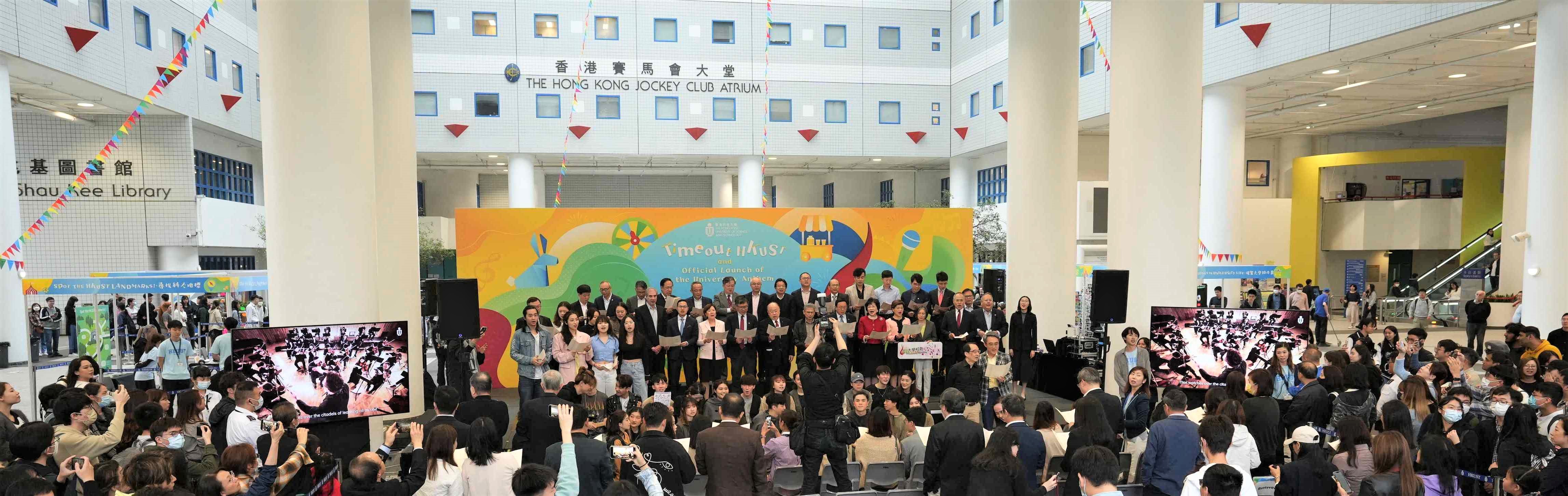 Hundreds of HKUST senior management, students, faculty and staff join HKUST vocalists in singing the university anthem following its debut