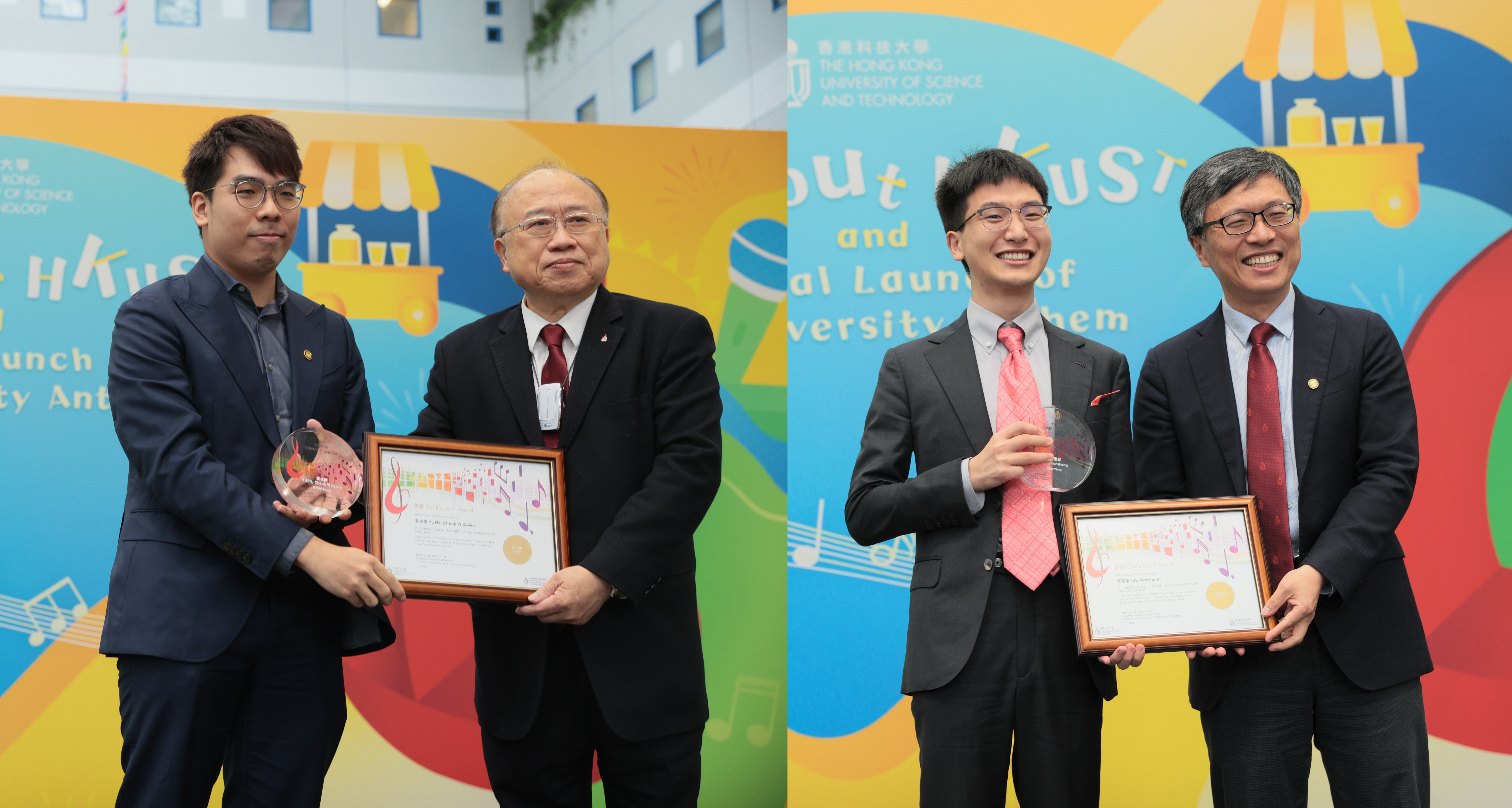 Prof. Kelvin Yuen, Affiliate Assistant Professor of Economics at HKUST and Assistant Professor from the Thrust of Urban Governance and Design at HKUST(GZ) (first left), as well as incoming HKUST postgraduate student Mr. Jia Xianzhang (second right) receive prizes for their winning entries on melody and Putonghua lyrics respectively from HKUST Court Chairman The Hon. Andrew Liao (second left) and HKUST Council Chairman Prof. Harry Shum (first right).