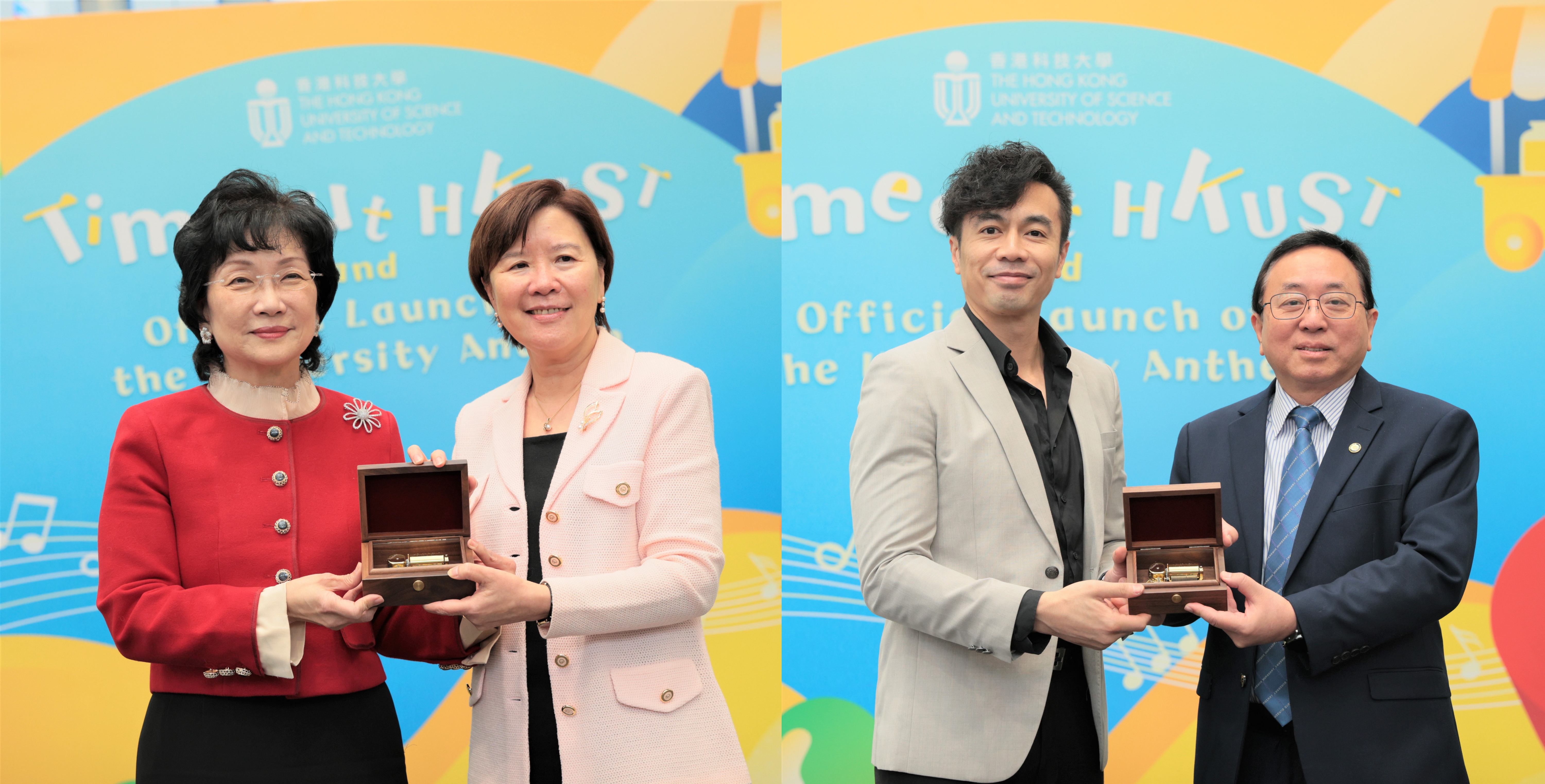 HKUST President Prof. Nancy Ip (second left) and HKUST(GZ) Founding President Prof. Lionel Ni (first right) presents souvenir to Convenor of University Anthem Working Group Ms. Edith Shih (first left) and HKUST alumnus and music producer Lawrence Tsui (second right). 