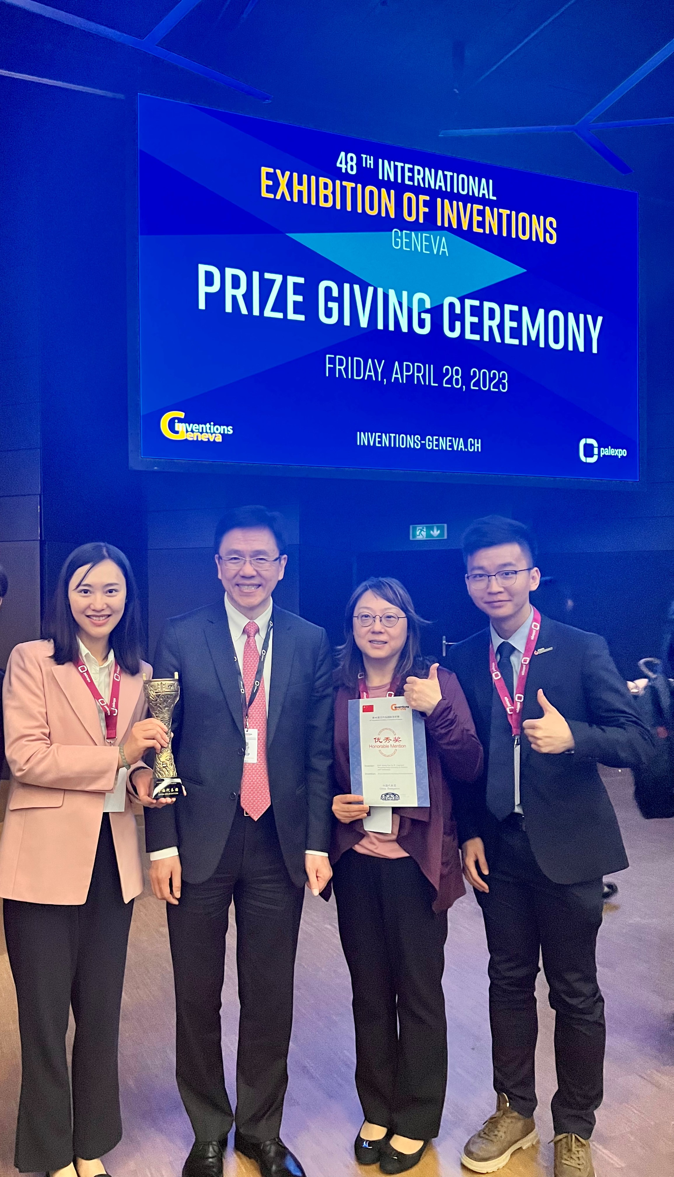 Prof. Sun Dong (second left) with representatives of the HKUST research team: Dr. Fanny Ip (second right), Dr. Joyce Ouyang (first left) and Dr. Jason Jiang (first right) on the early diagnosis of Alzheimer’s disease, which bags the Prize of the Chinese Delegation for Invention and Innovation, as well as Gold Medal with Congratulations of the Jury.