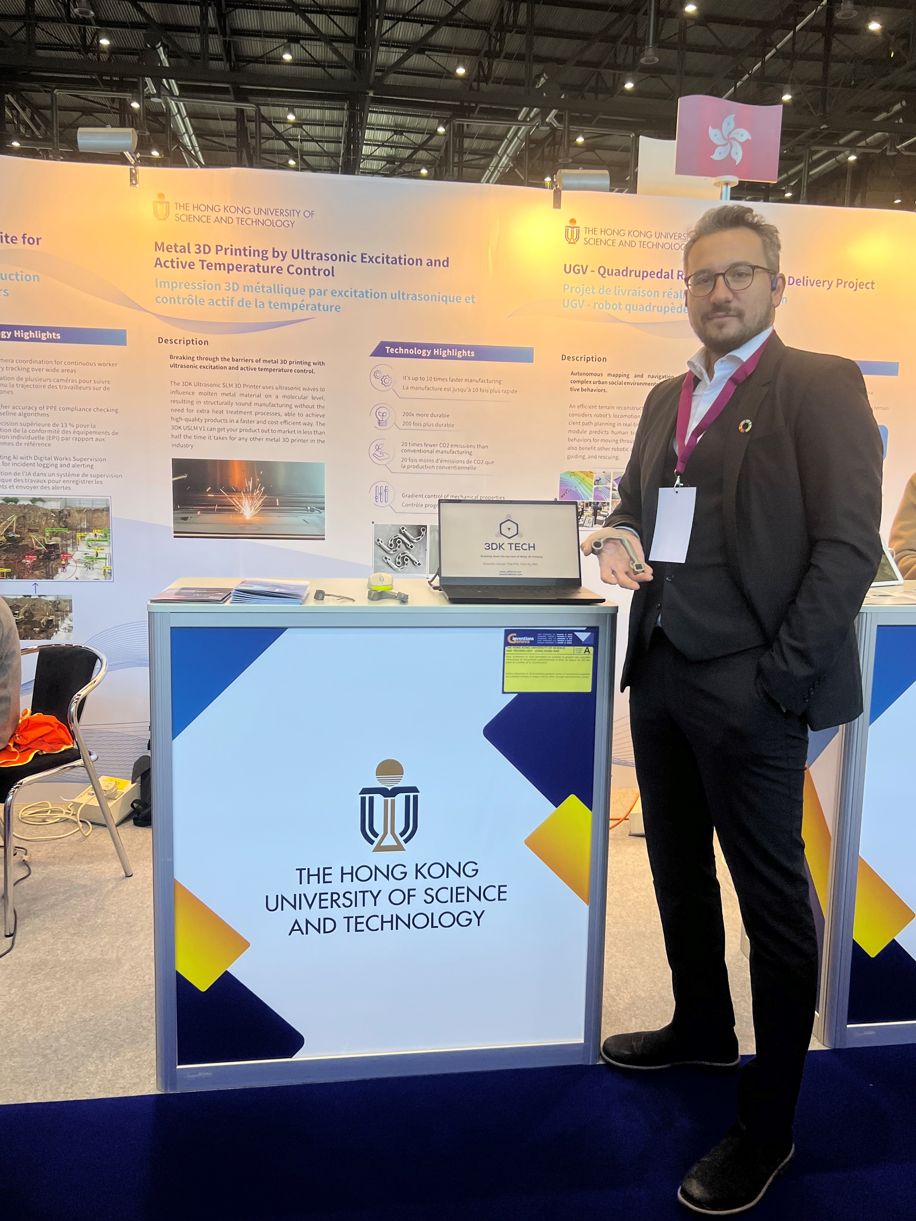 The metal 3D printing project also wins the Gold Medal with Congratulations of the Jury.  HKUST alumnus Alexandru Tiliță is the CEO of the company which commercializes the technology.