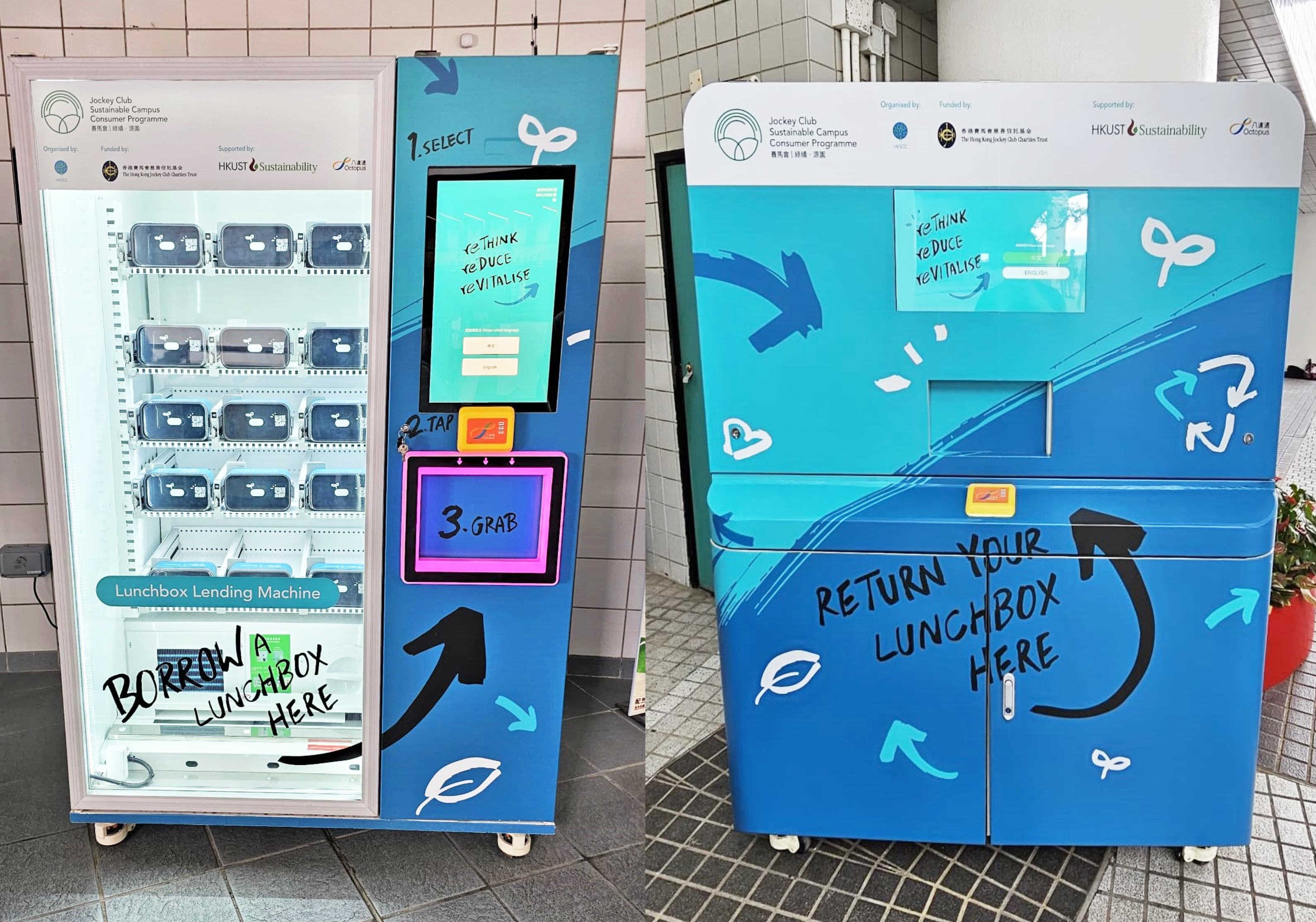 人工智能可重用餐盒借用系統