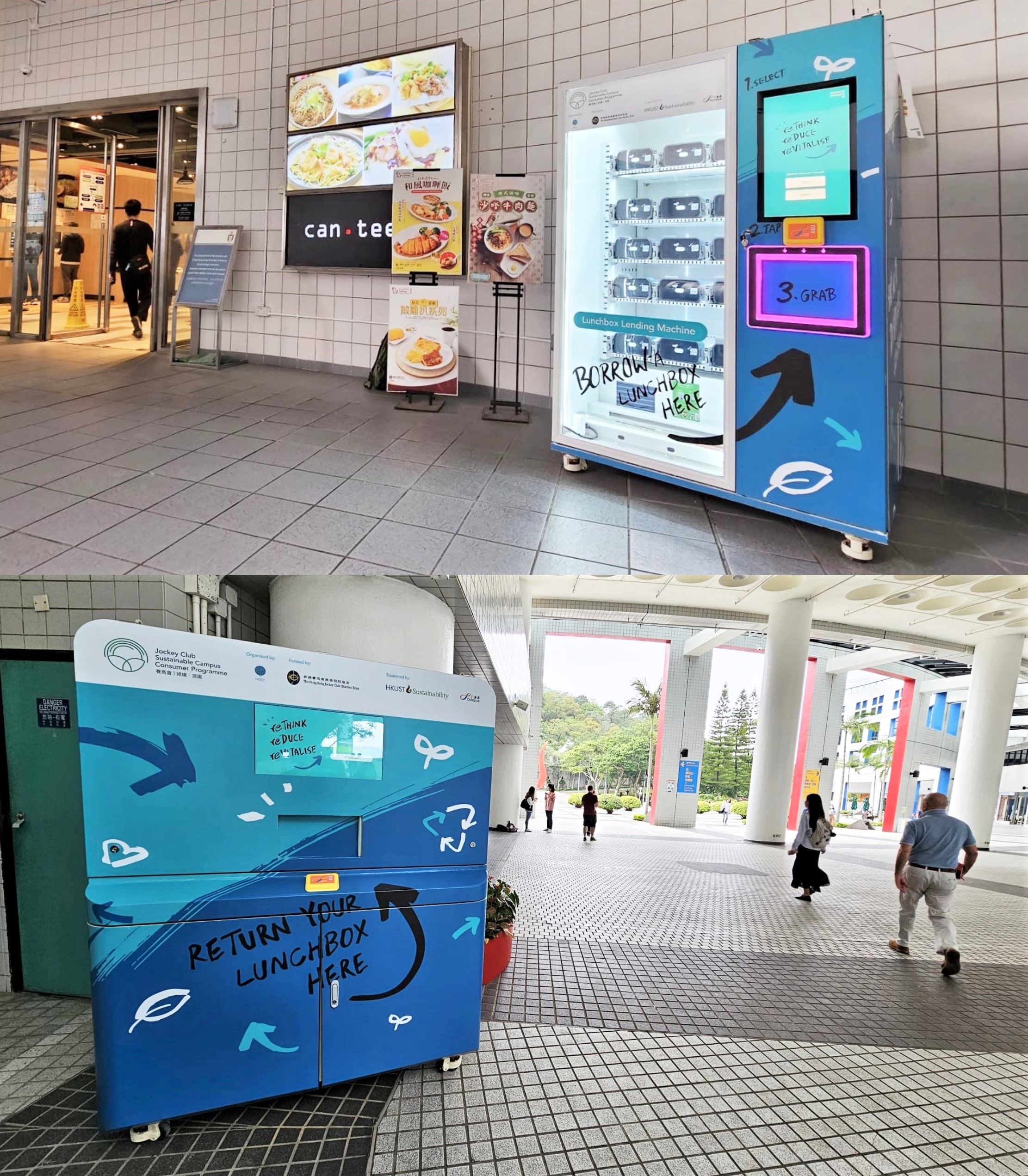 人工智能可重用餐盒借用系統的位置