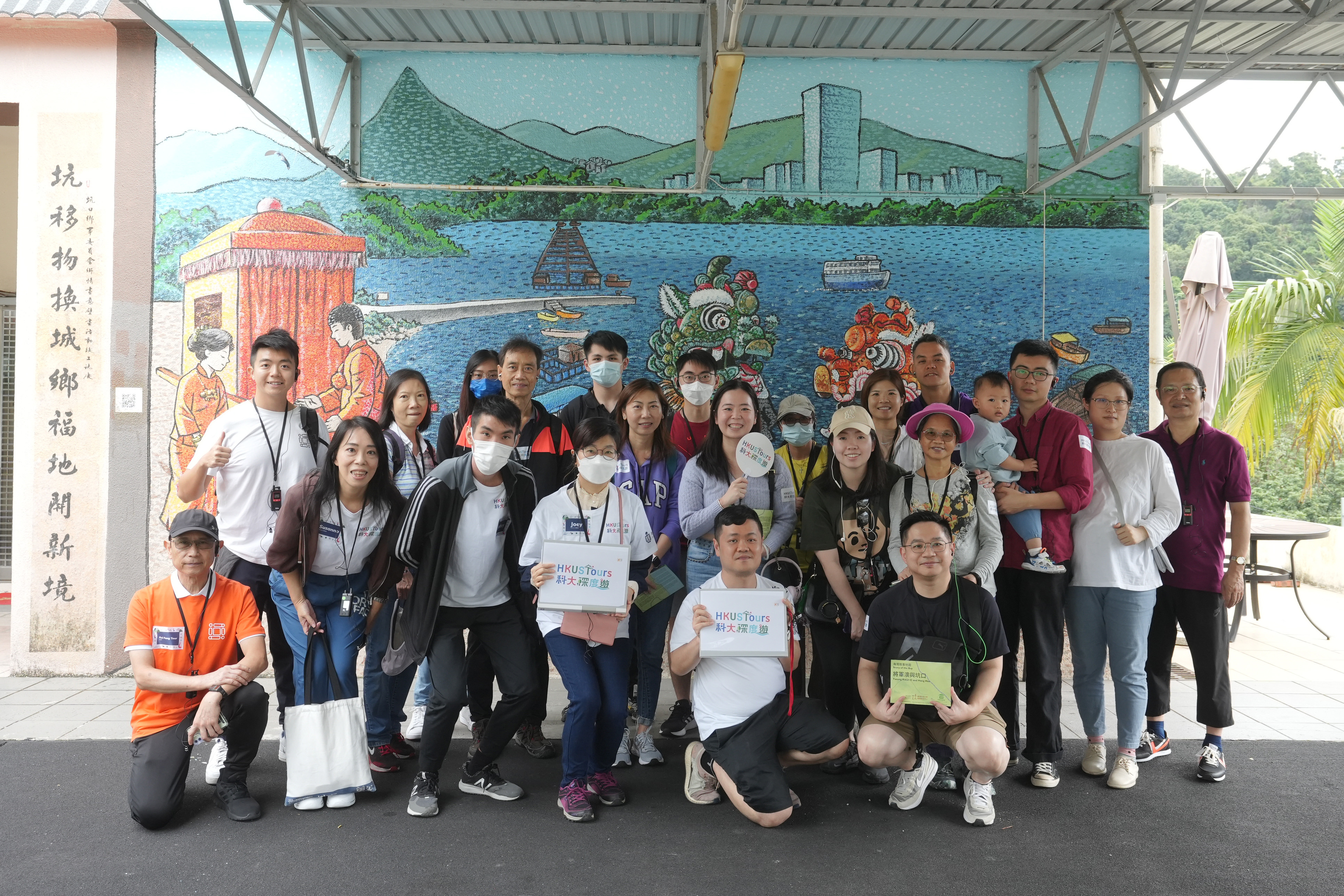 科大与坑口的关系密不可分，坑口除了是学生和教职员回校主要途经的地点之外，科大在坑口亦有不同的社区参与。