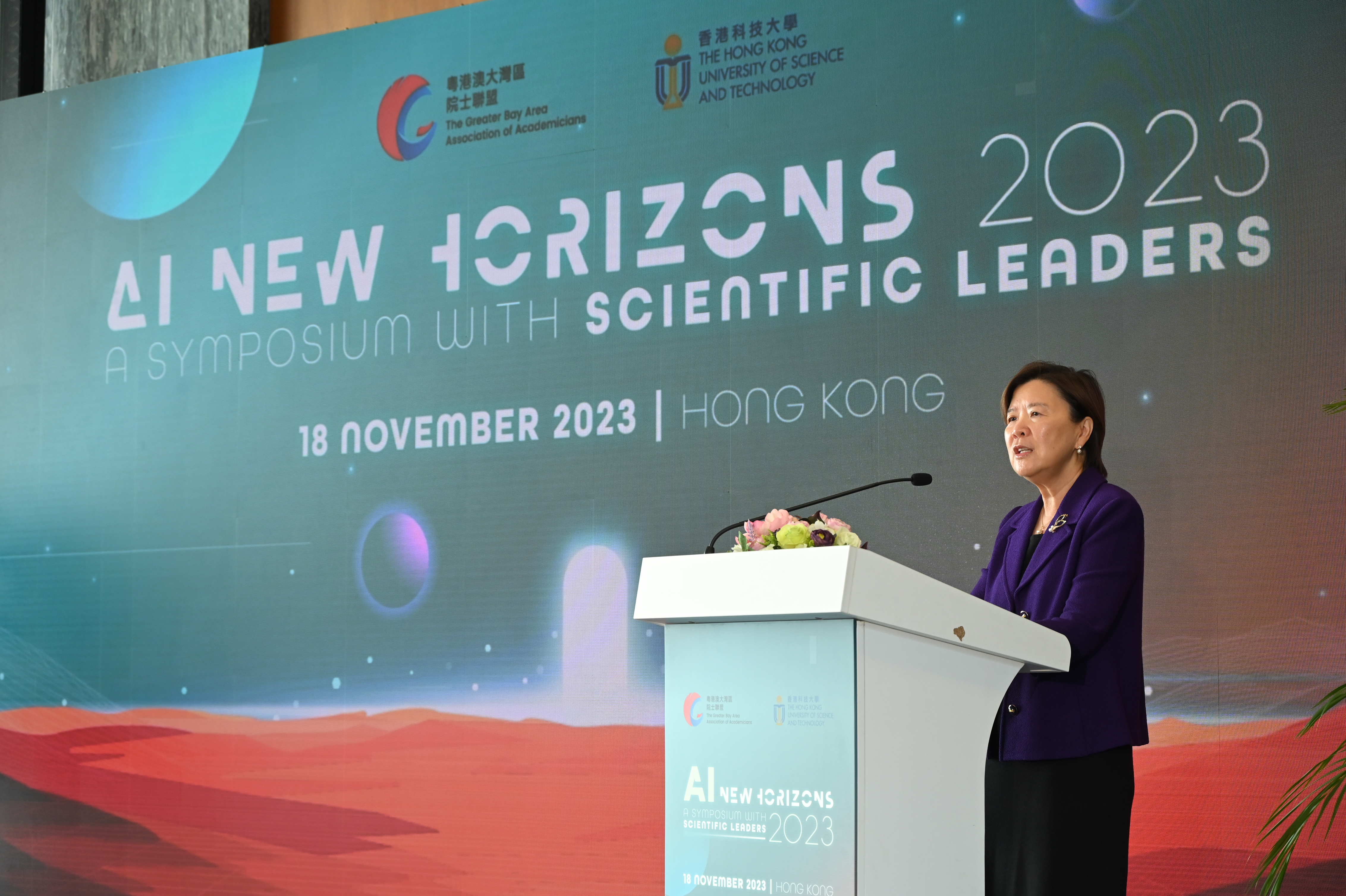 推動舉辦今次活動的葉玉如教授，在會上致歡迎辭。