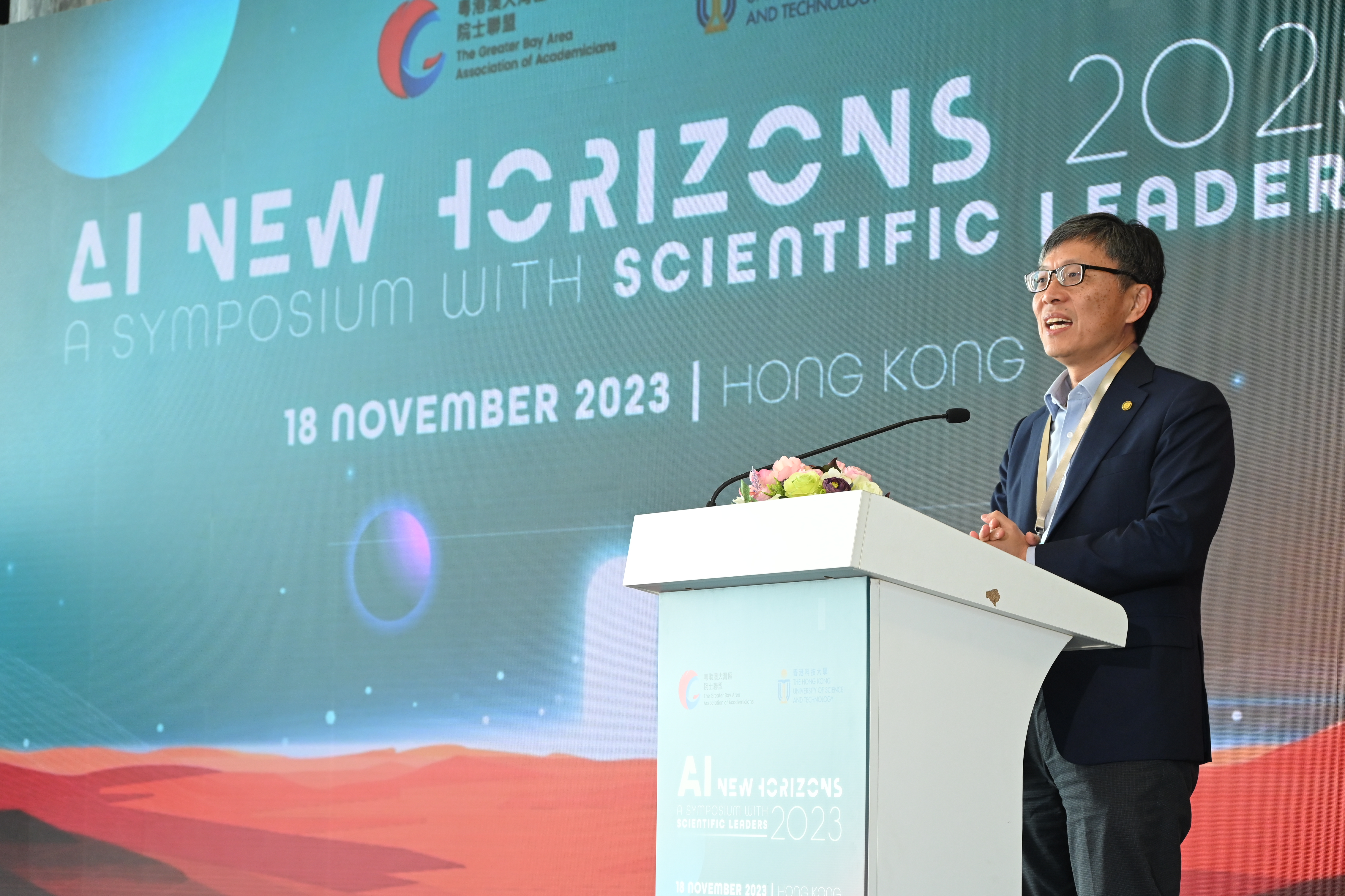 兼任研討會聯席主席的著名人工智能專家沈向洋教授致開幕辭。