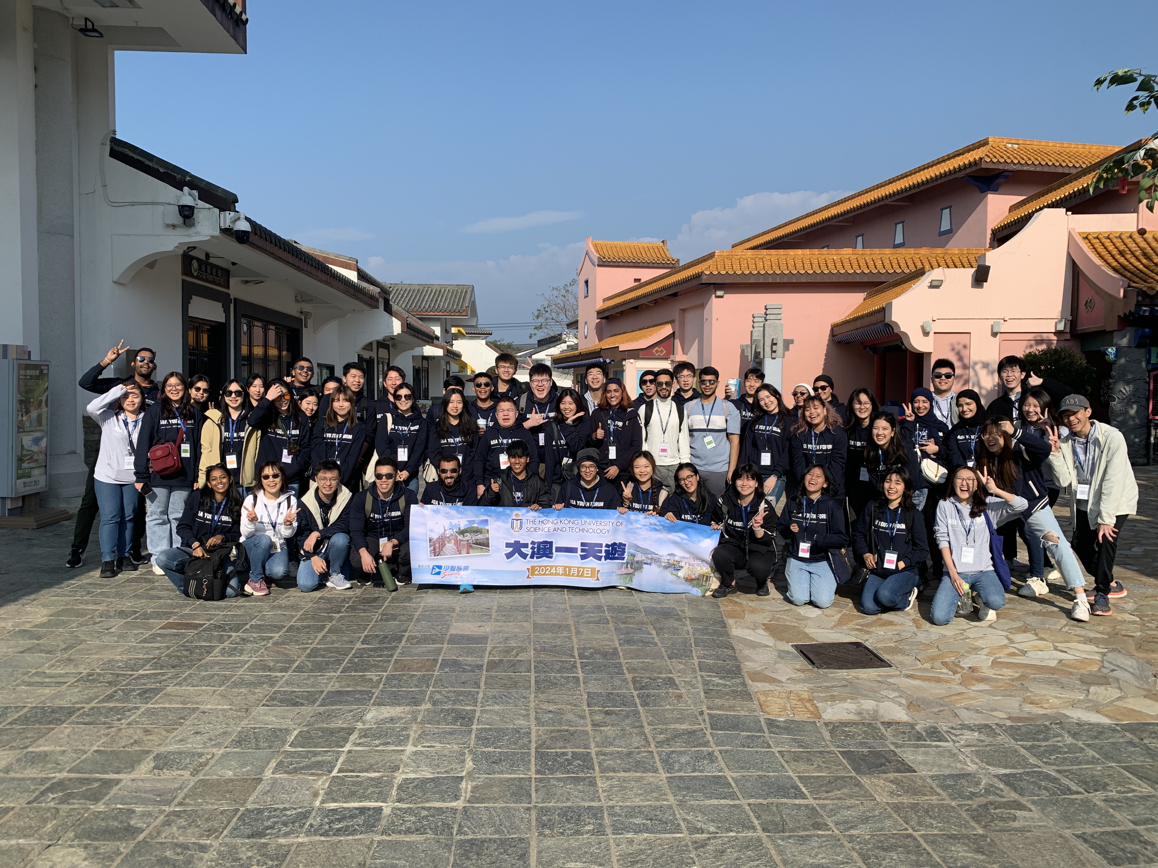 参加者游览大澳了解本地独特的传统文化。