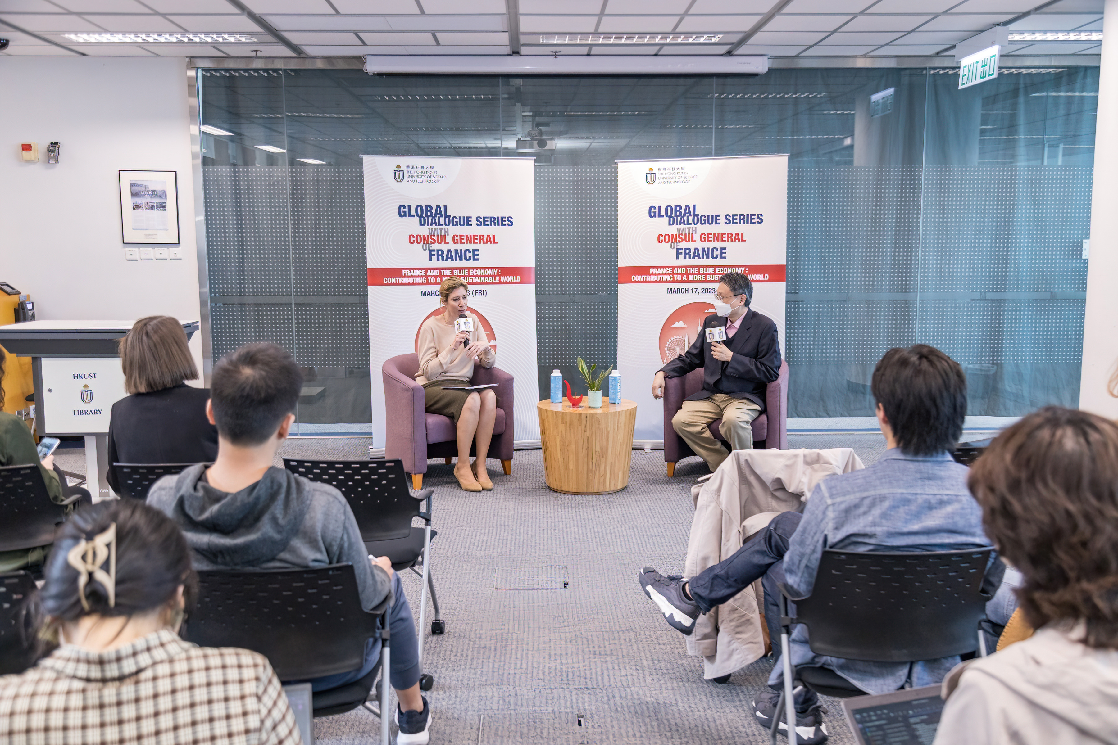 科大日前举办全球对话系列研讨会，探讨蓝色经济与可持续发展议题。