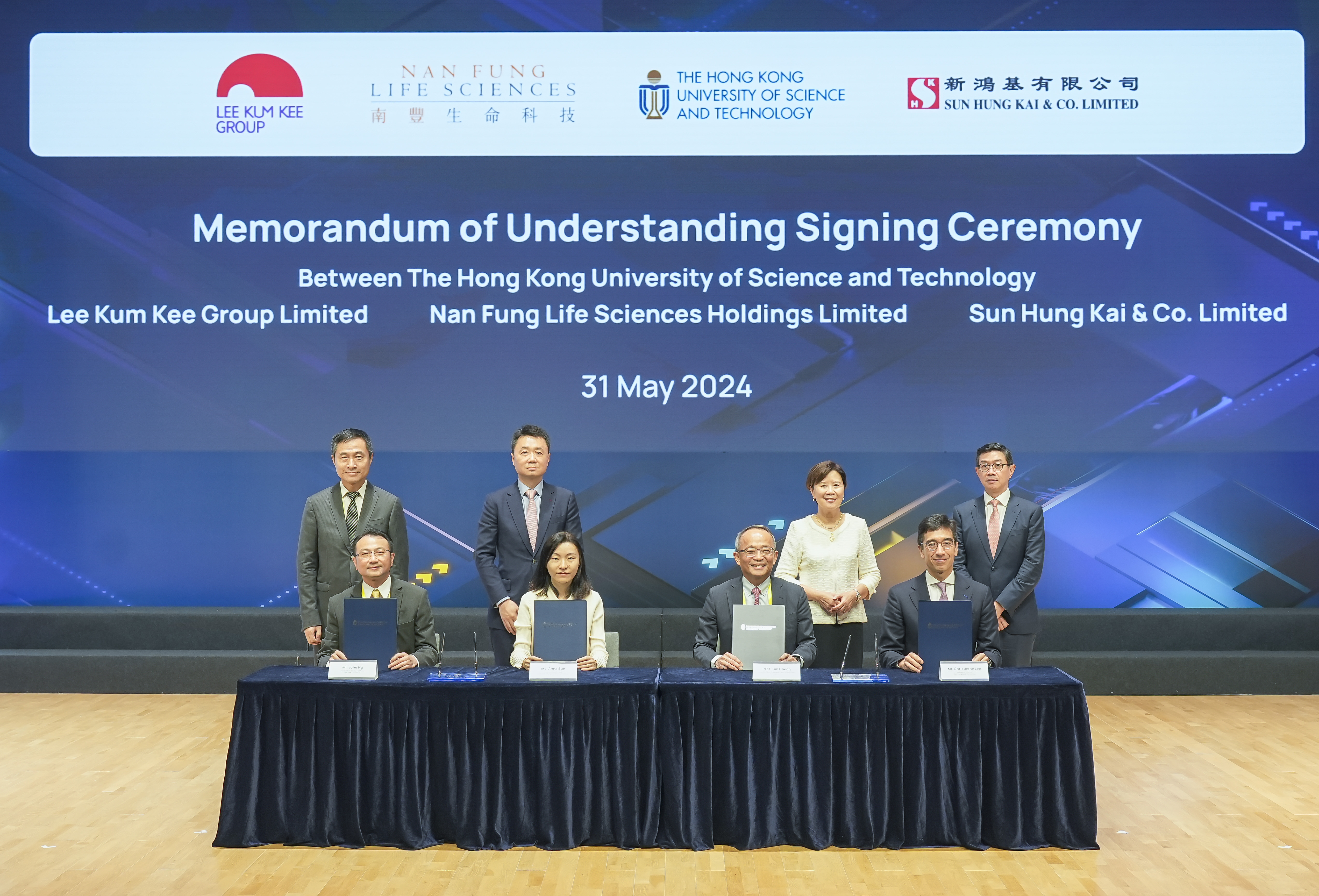 (Second row, from left) Under the witnesses of Mr. David ZHANG, Group Senior Vice President of Human Resources at Lee Kum Kee Group; Mr GAO Meng, Group Chief Investment Officer of Nan Fung Group; Prof. Nancy IP, HKUST President and Mr. Gary CHAN, Head of Private Equity at Sun Hung Kai & Co. Limited, (Front row, from left) Mr. John NG , Group Chief Financial Officer of Lee Kum Kee Group, Ms Anna SUN, Director of CEO Office and COO of Nan Fung Life Sciences (China); Prof. Tim CHENG, HKUST Vice-President for R