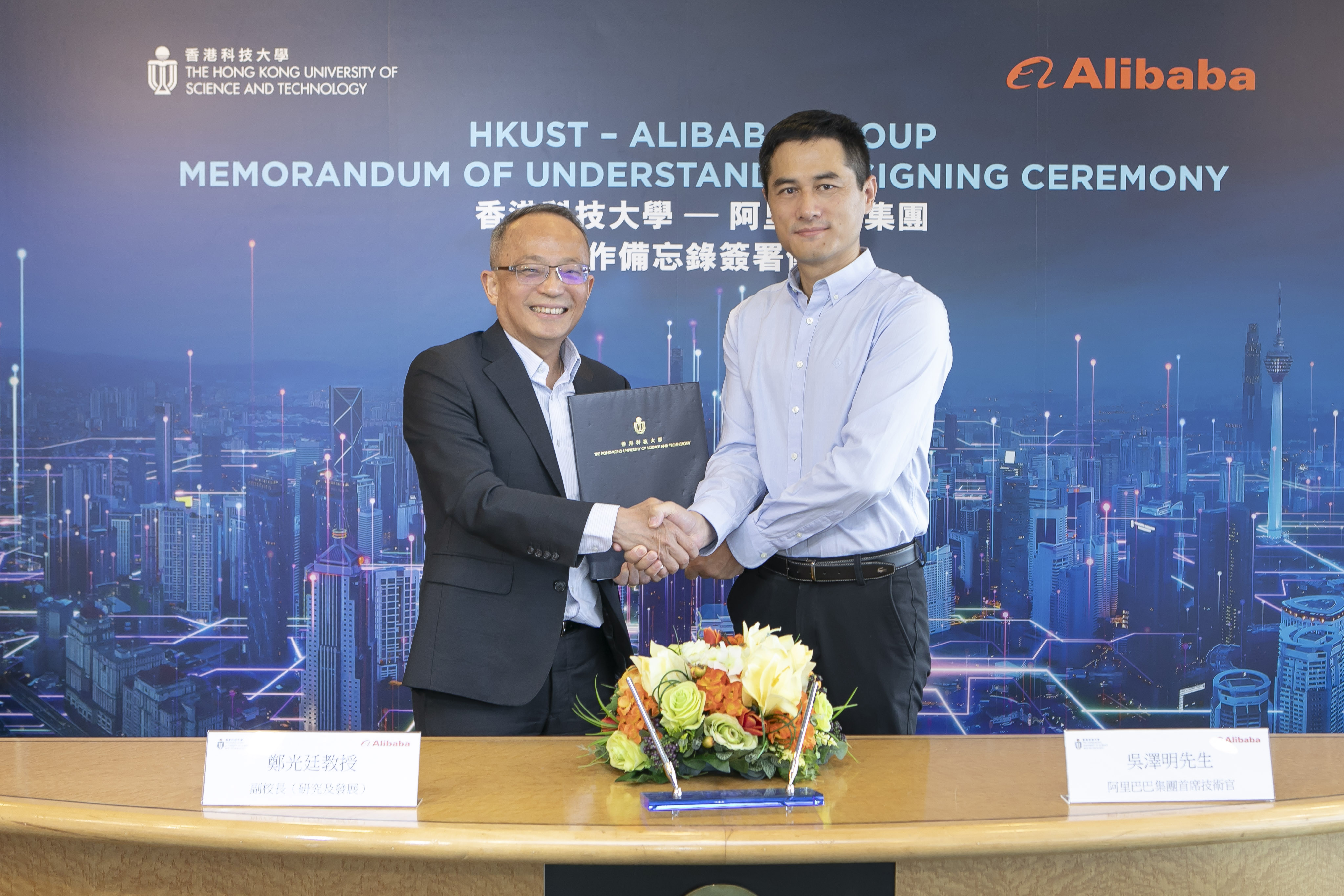 HKUST signs an MoU with Alibaba Group today, outlying their plans to establish the “HKUST-Alibaba Joint Laboratory on Big Data and Artificial Intelligence”. Signing the MoU are Prof. Tim CHENG, HKUST Vice-President (Research & Development) (left) and WU Zeming, Chief Technology Officer of Alibaba Group (right). 