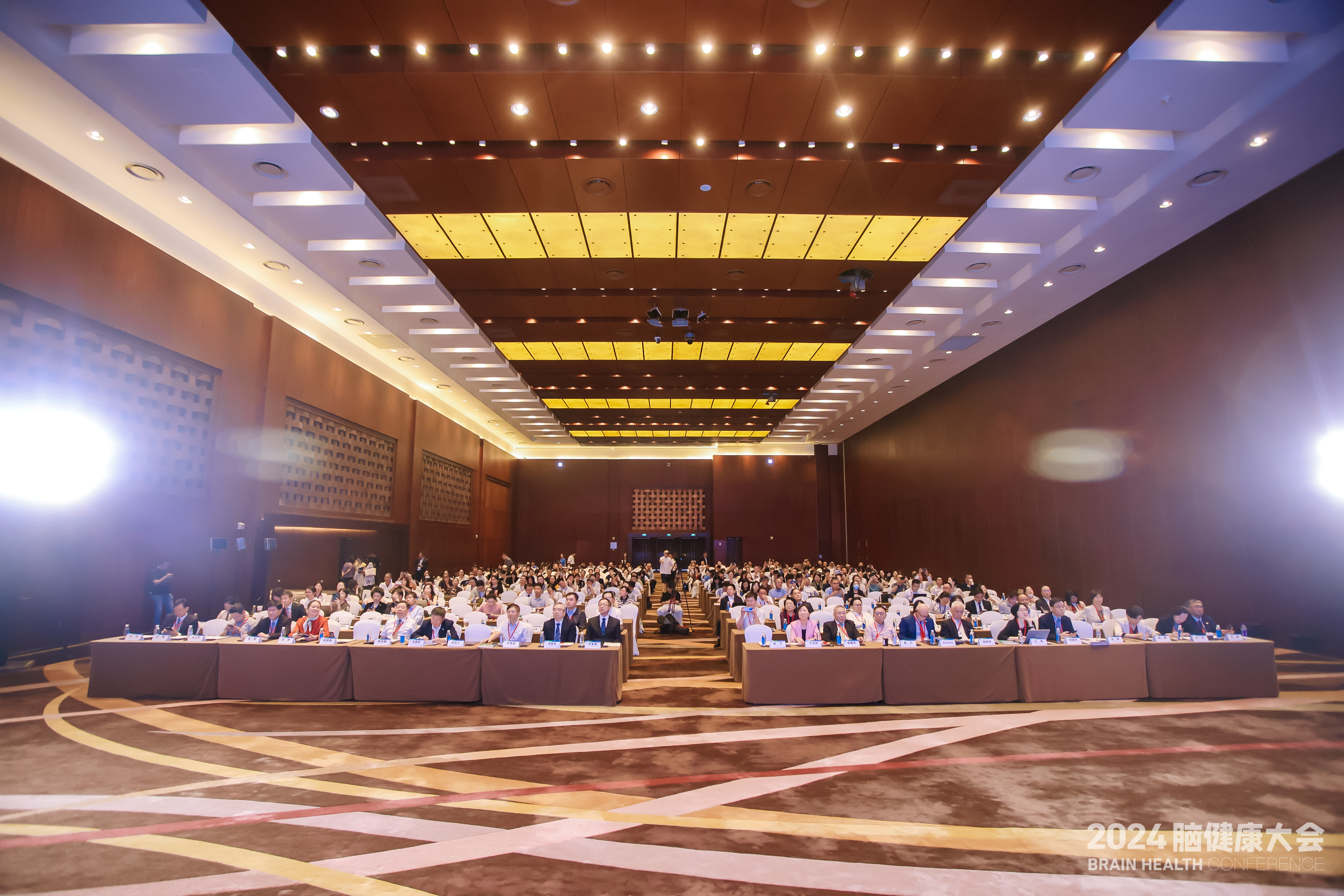 2024 Brain Health Conference 