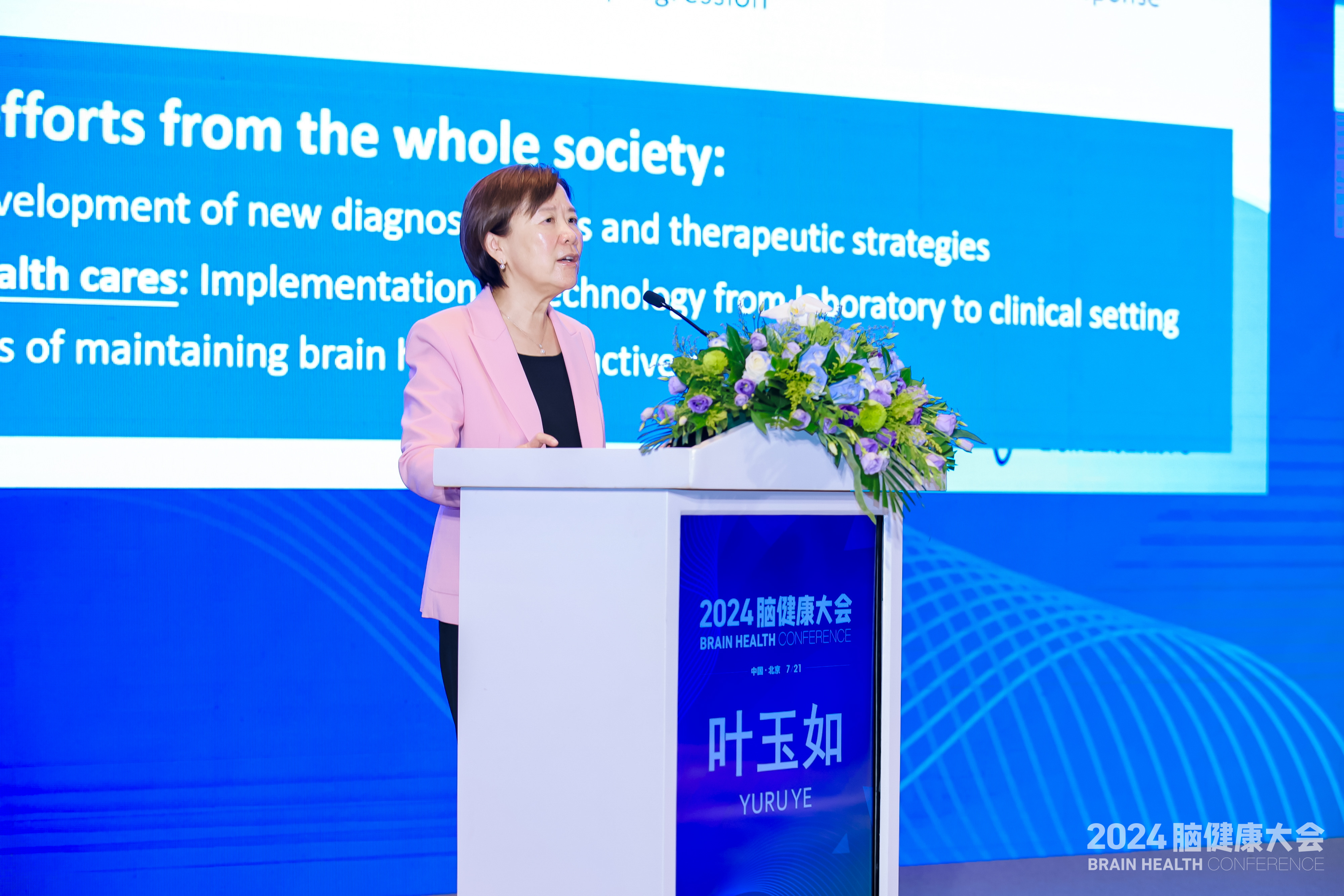 Prof. Nancy Ip delivered a keynote talk at the Main Forum of the 2024 Brain Health Conference