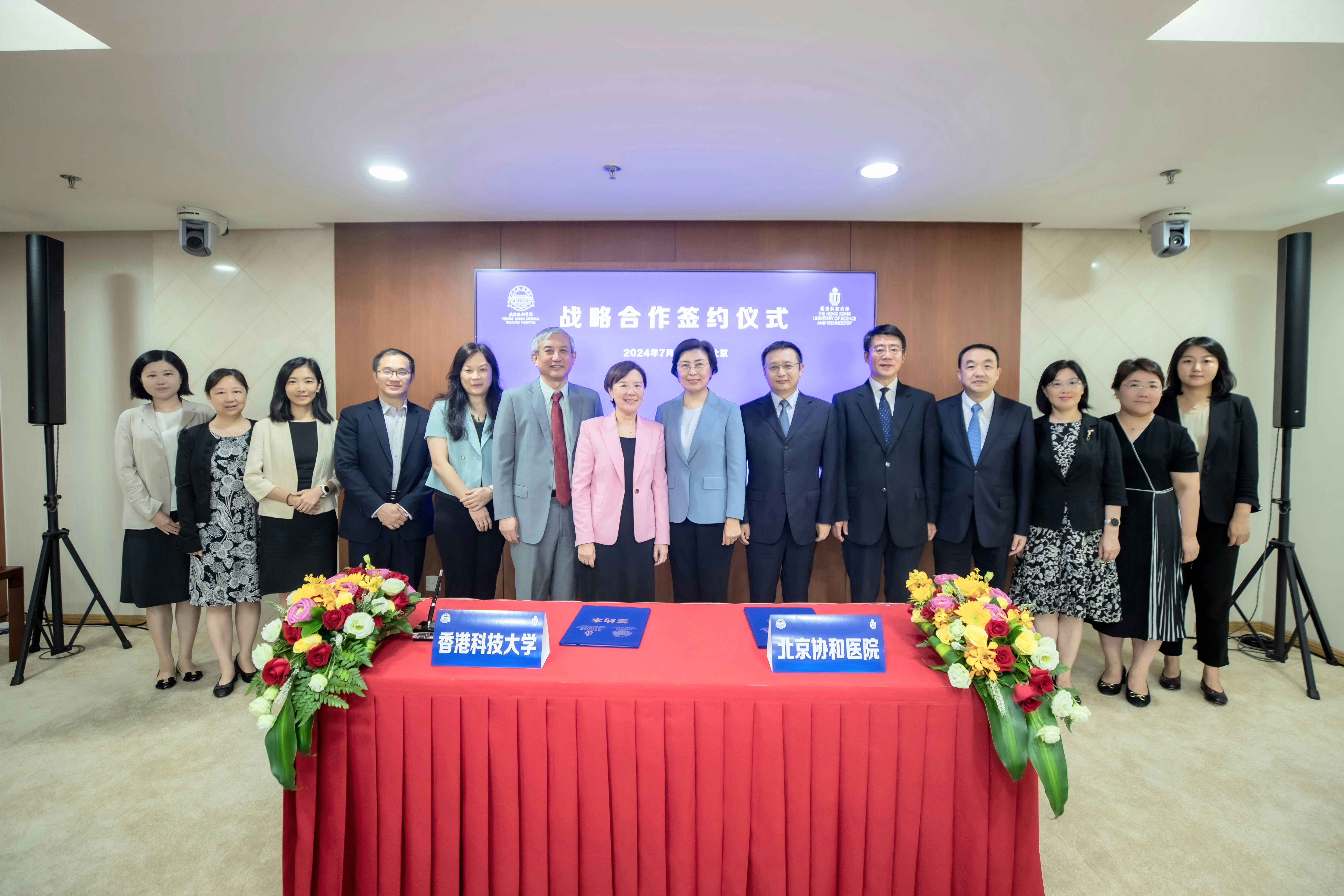 Group photo of guests attending the signing ceremony